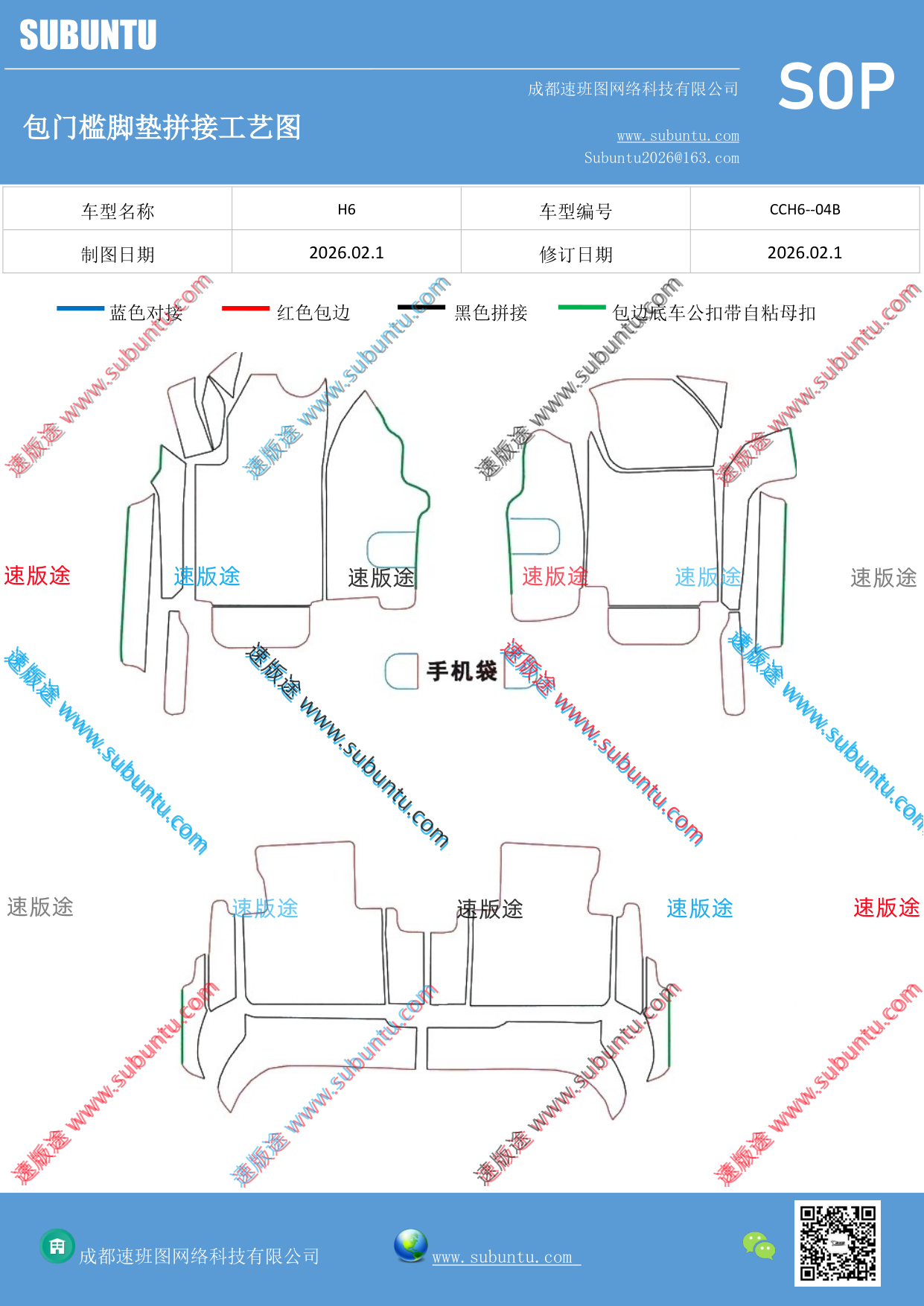 工艺图