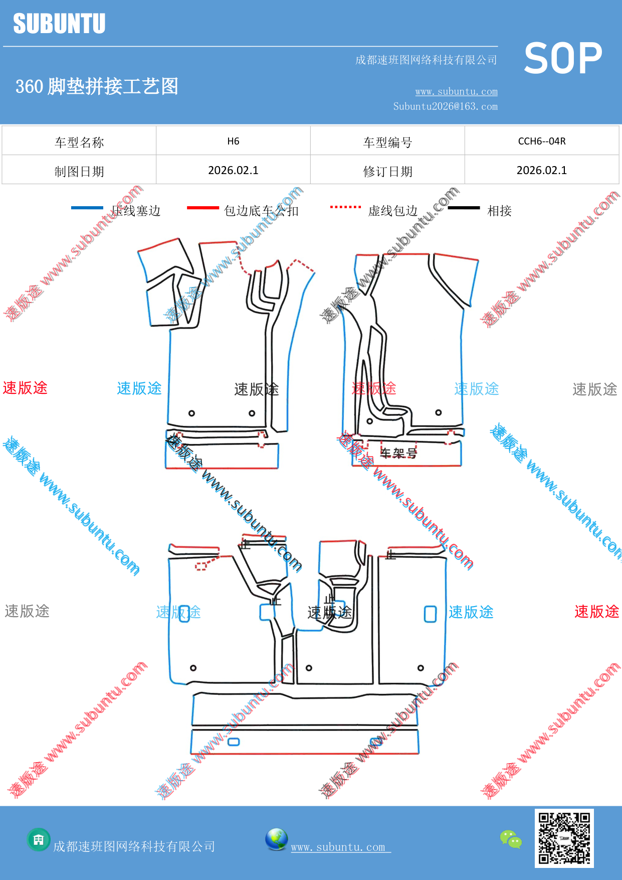 工艺图