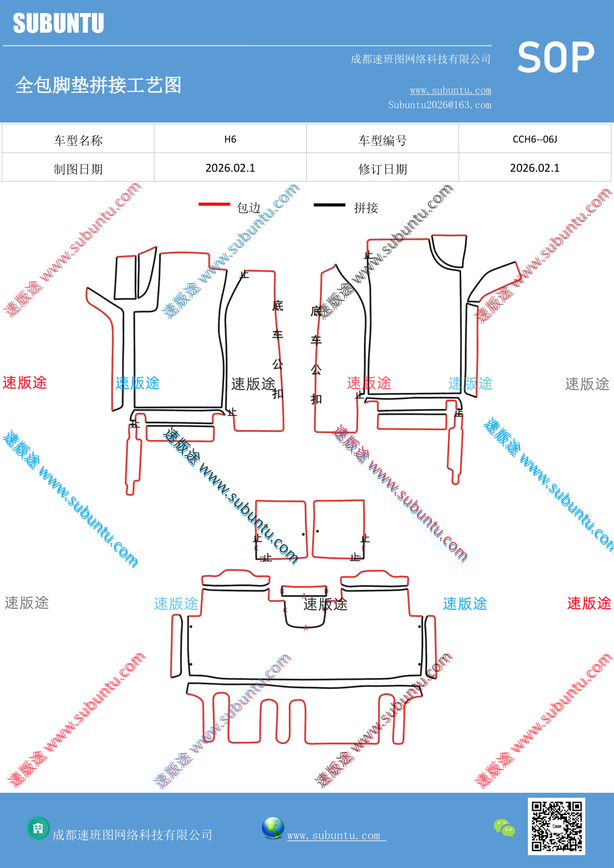 工艺图