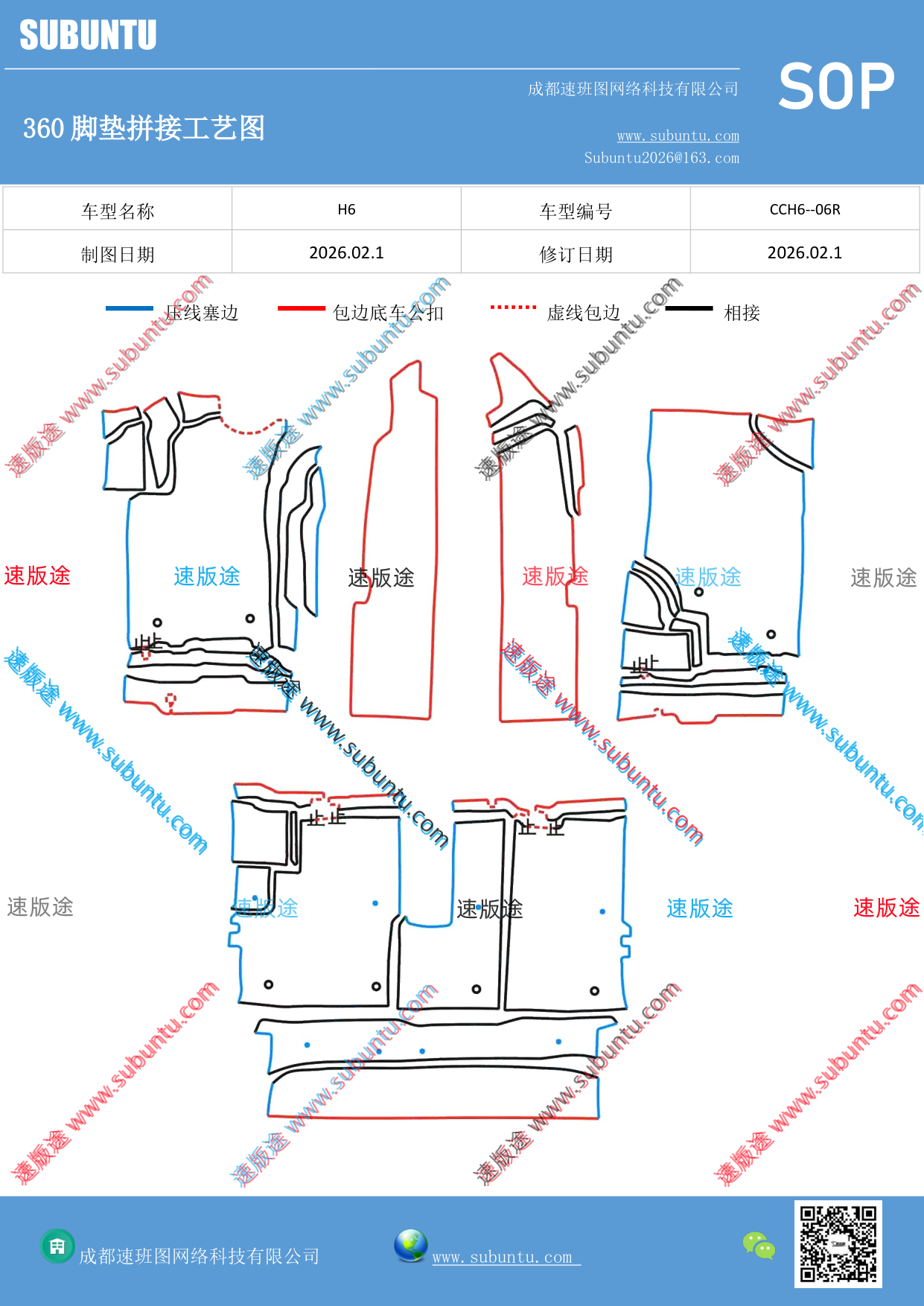 工艺图