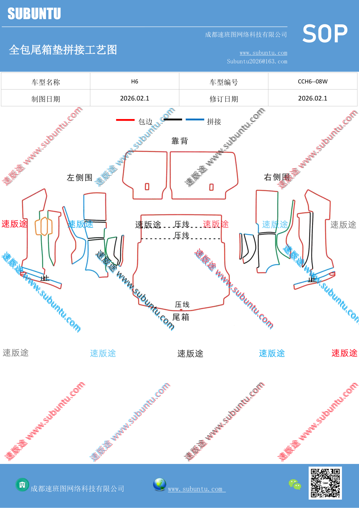工艺图
