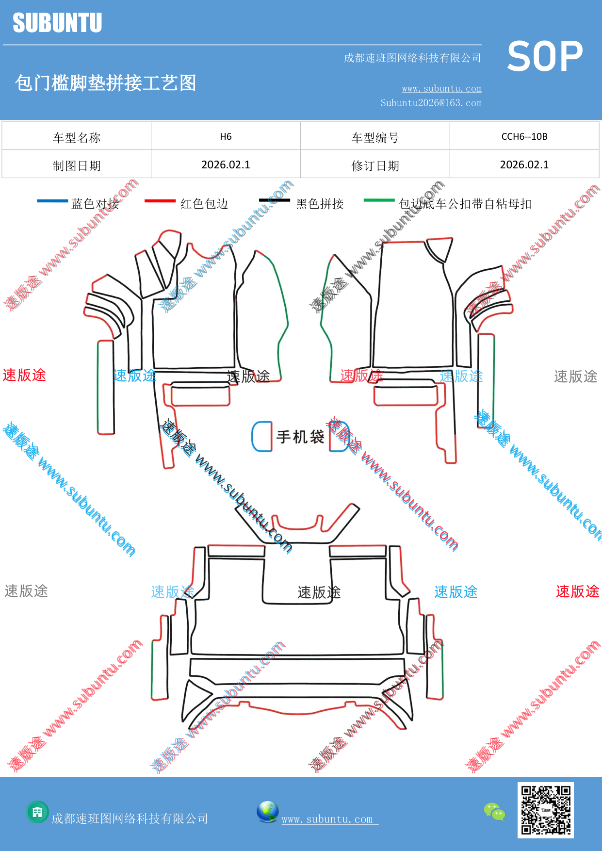 工艺图