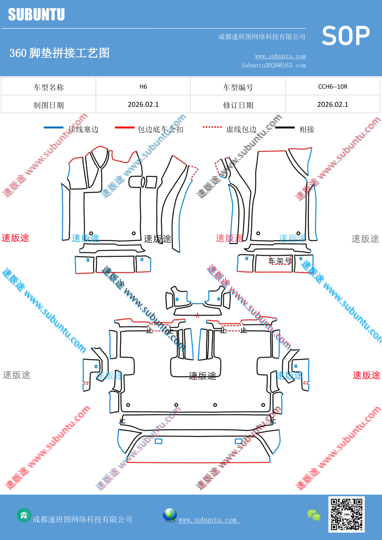 工艺图