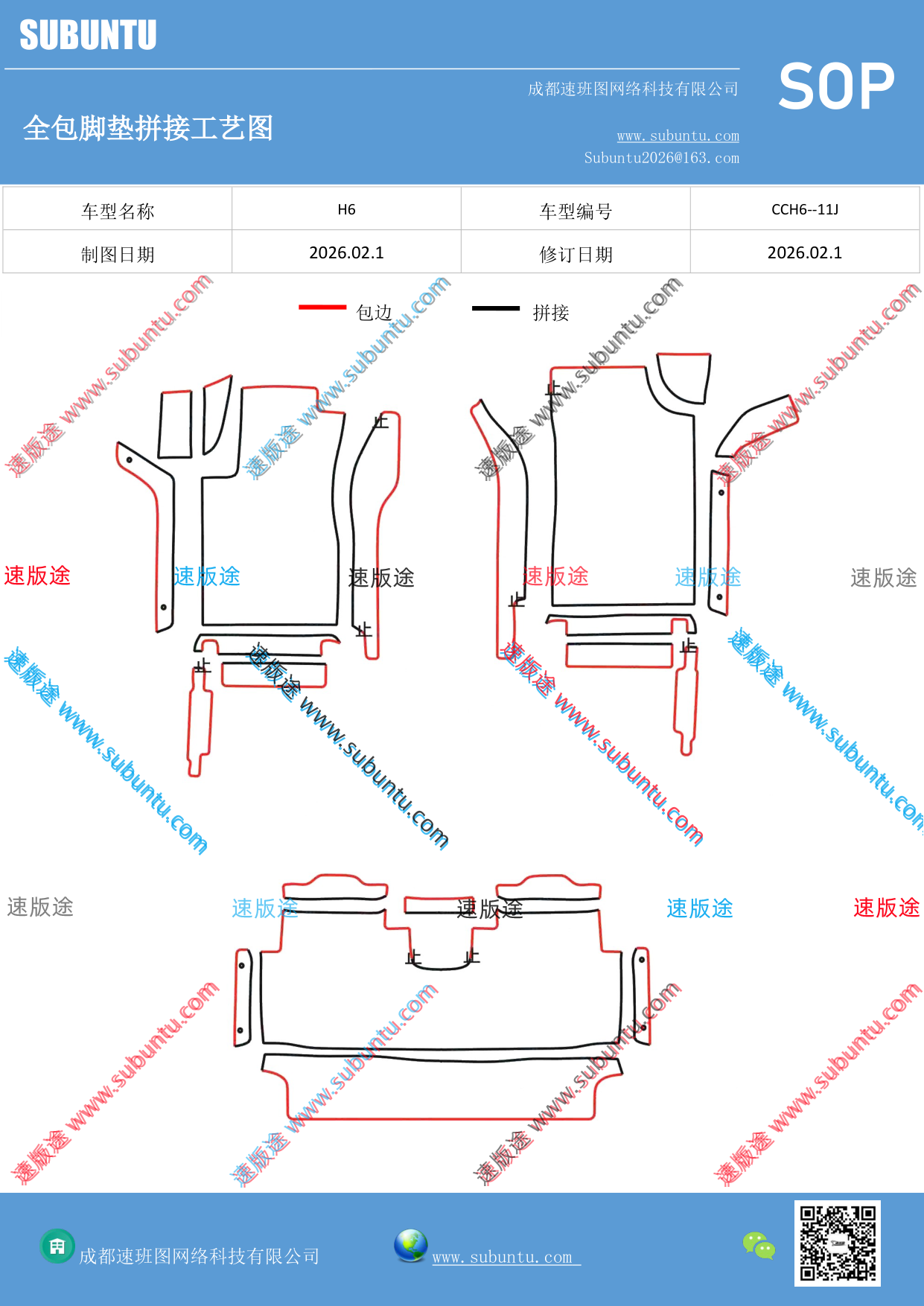 工艺图