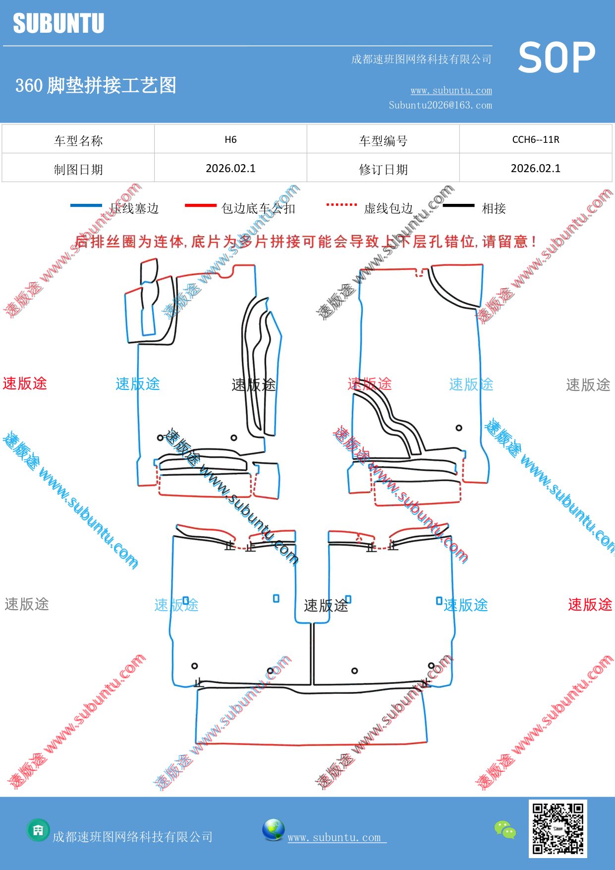 工艺图