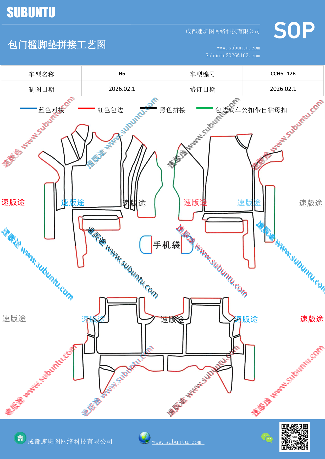 工艺图