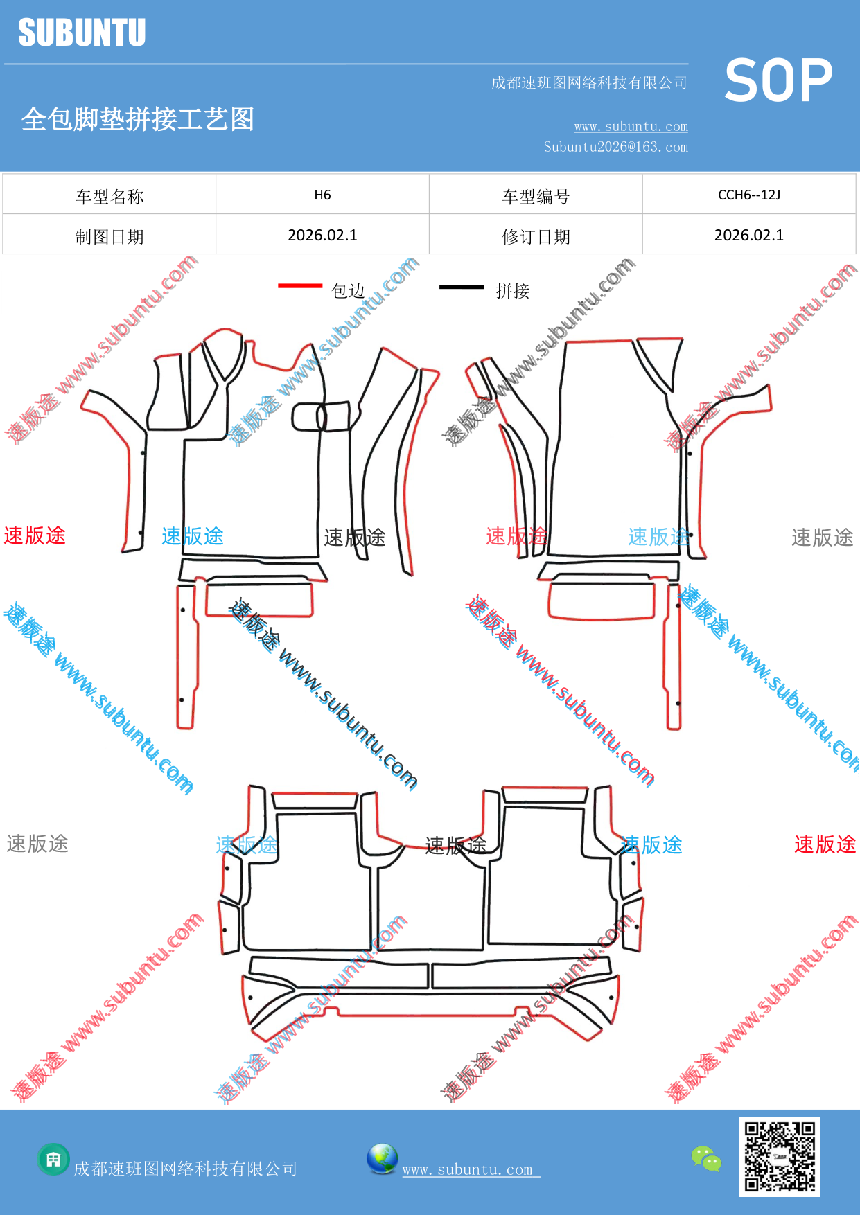 工艺图