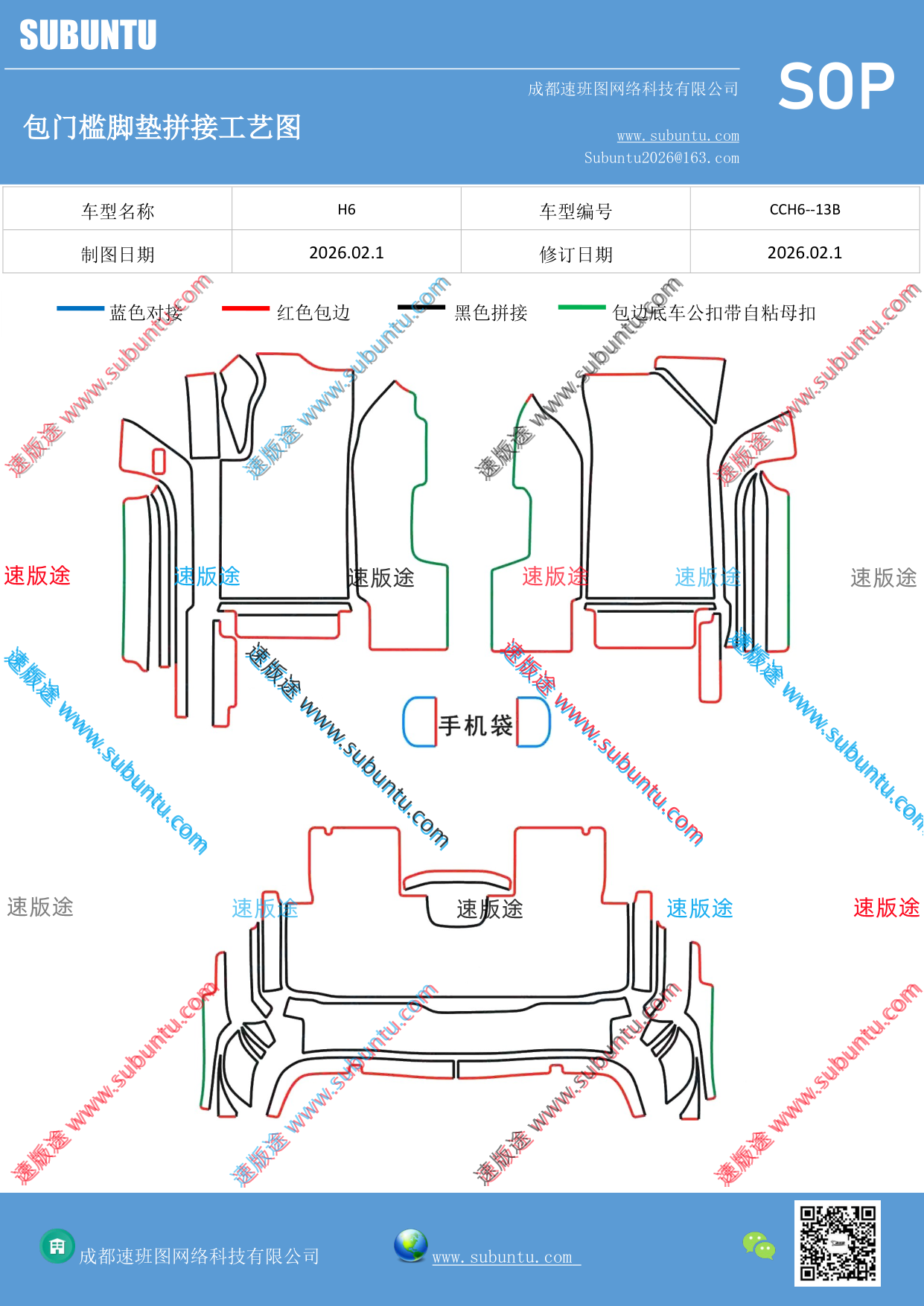 工艺图