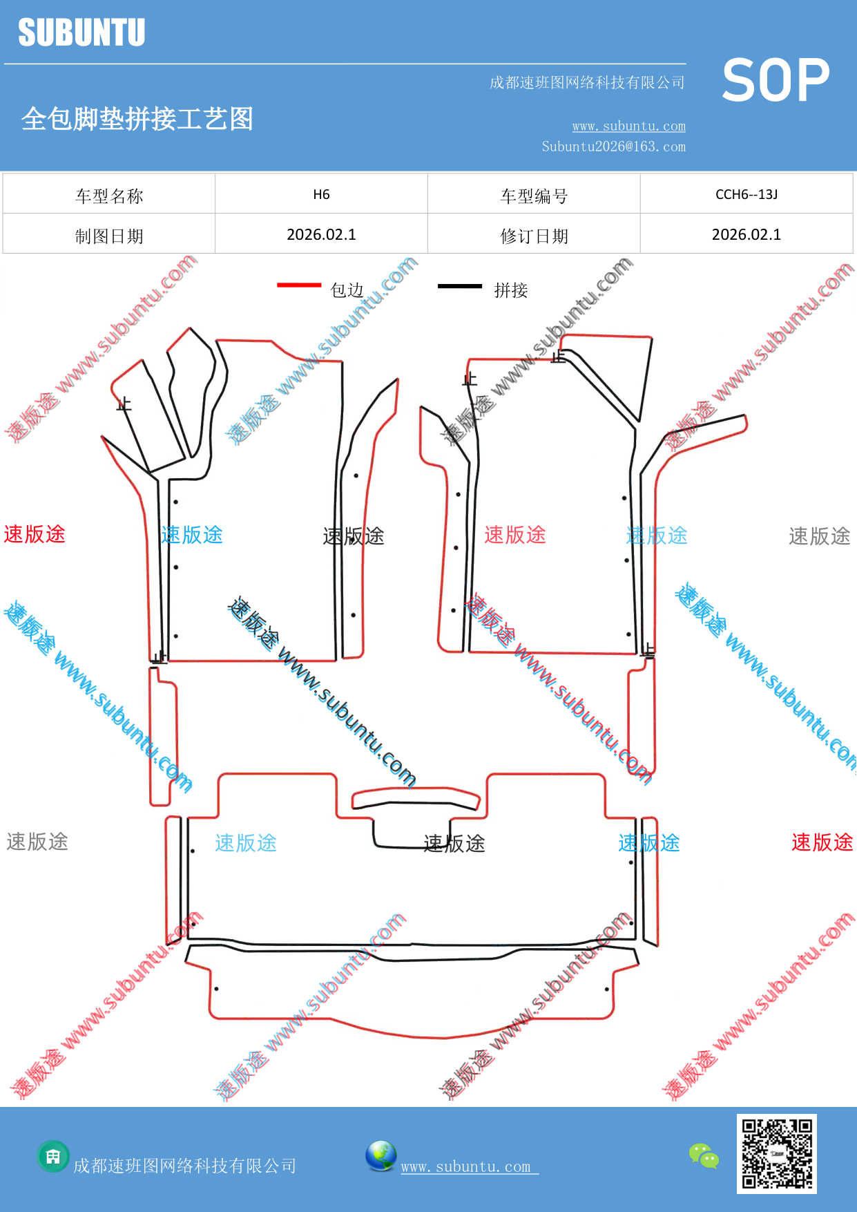 工艺图