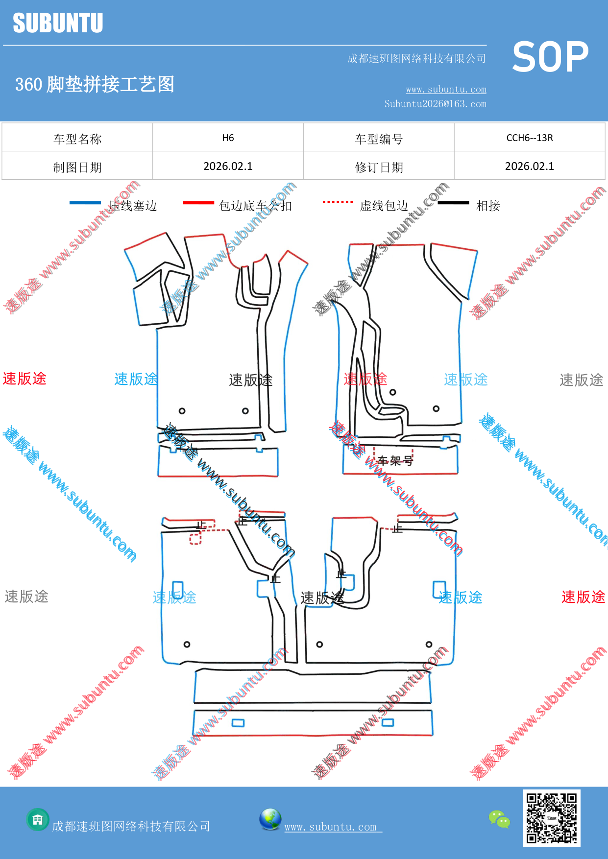 工艺图
