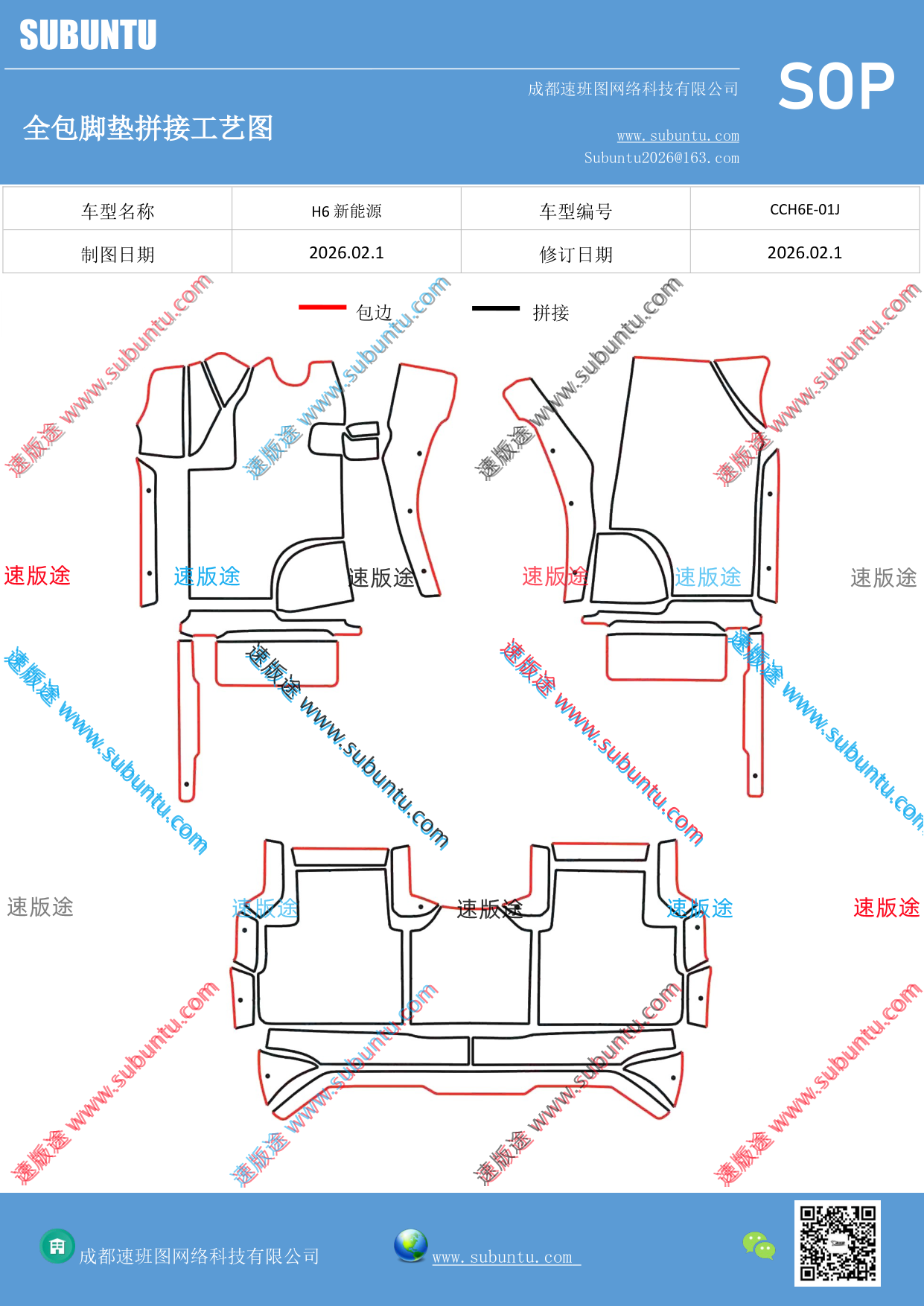 工艺图
