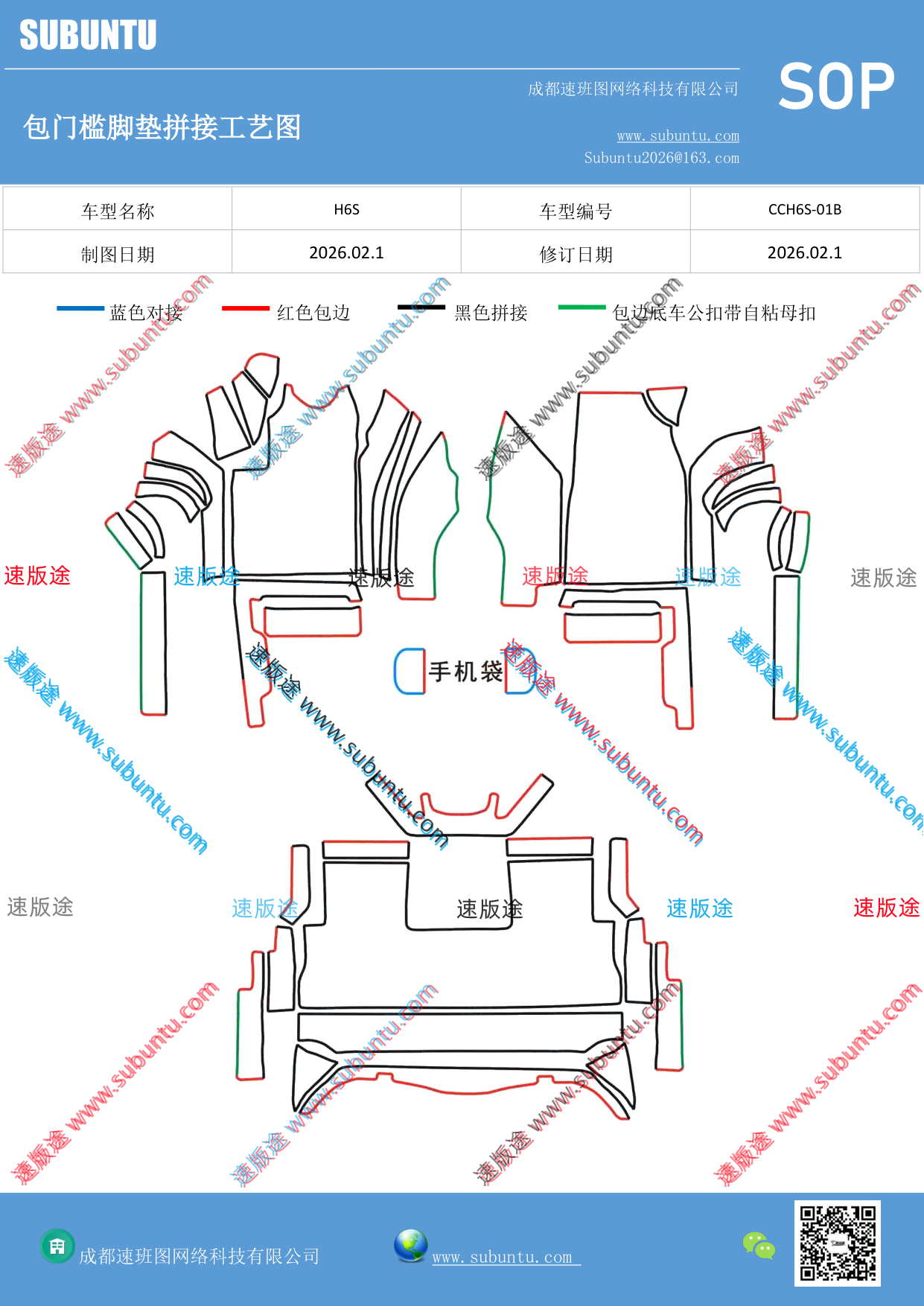 工艺图