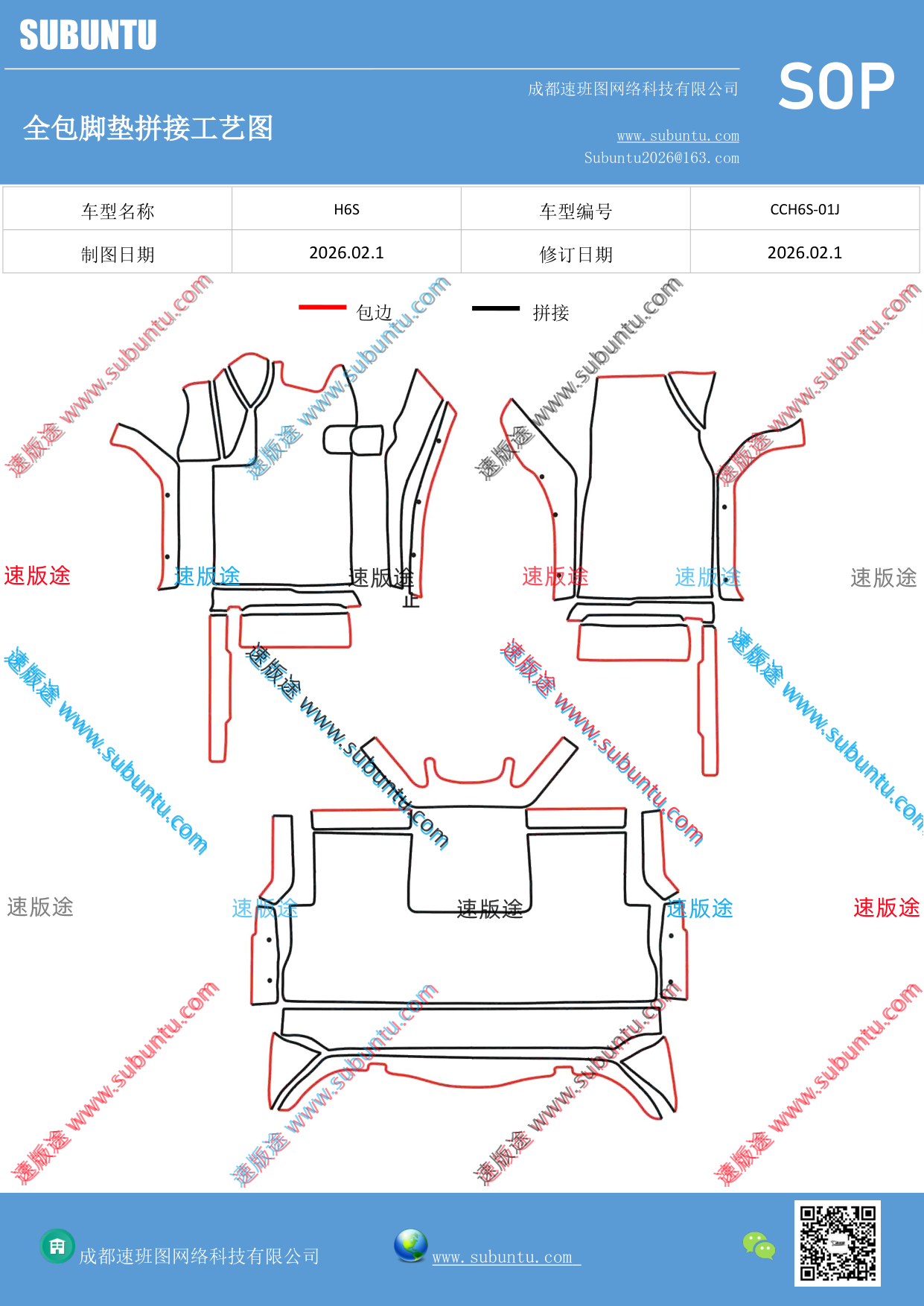 工艺图