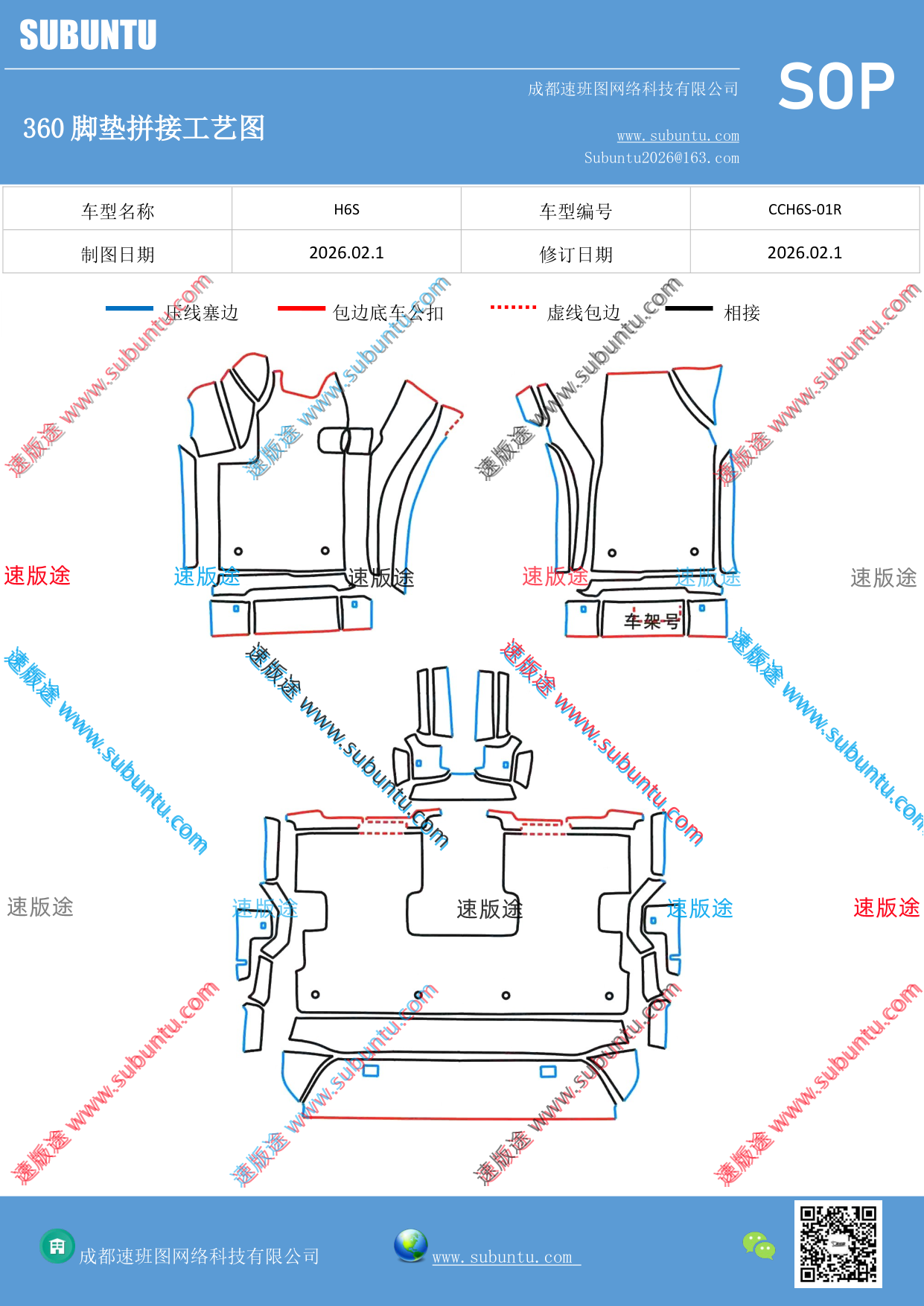 工艺图