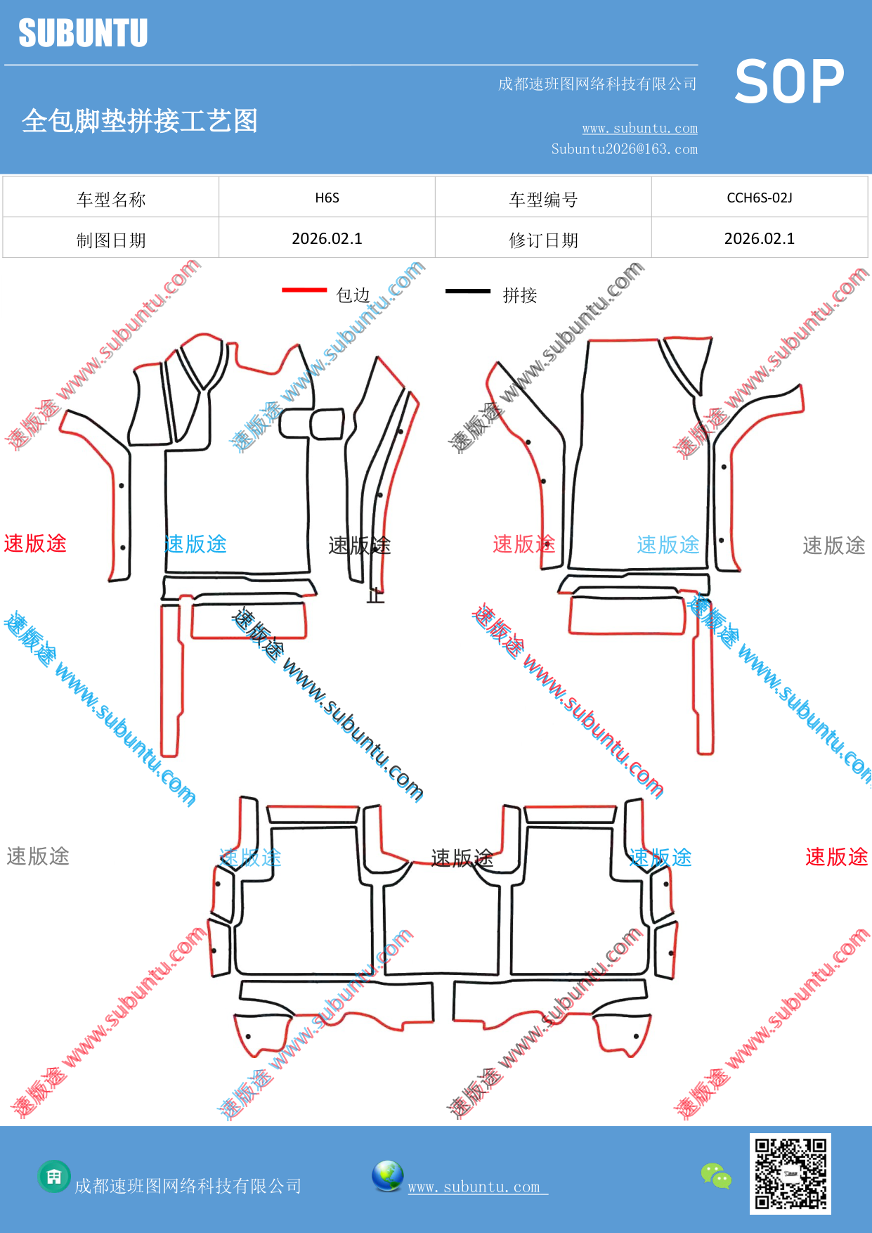 工艺图