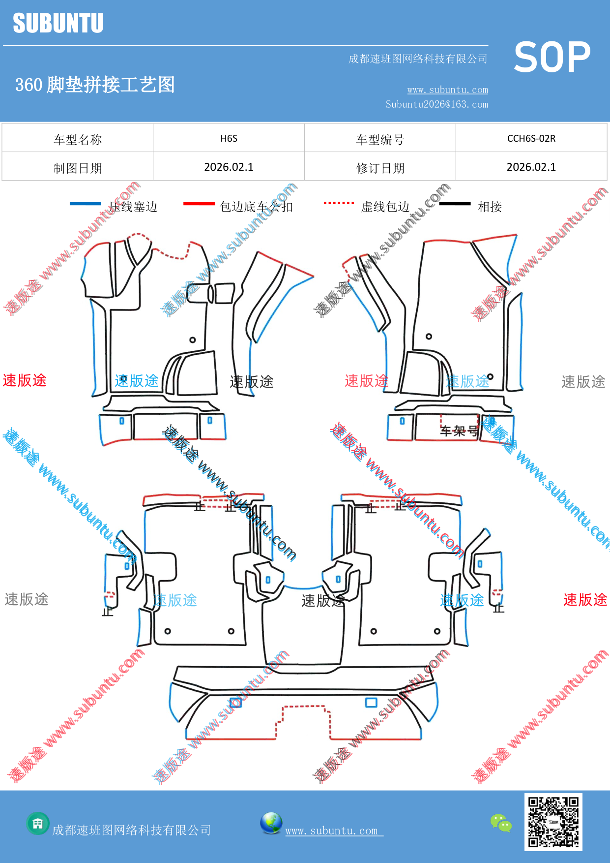 工艺图