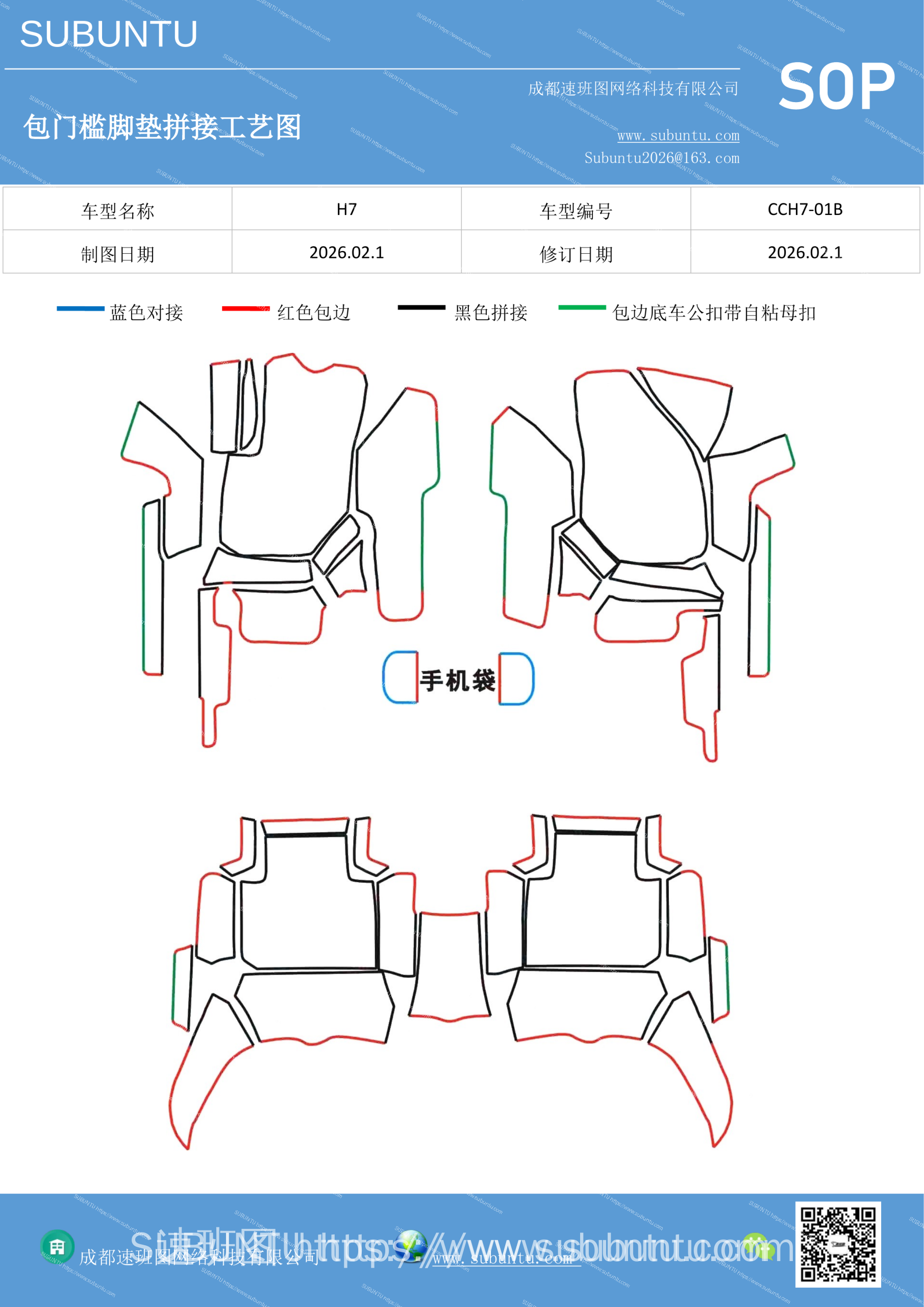 工艺图