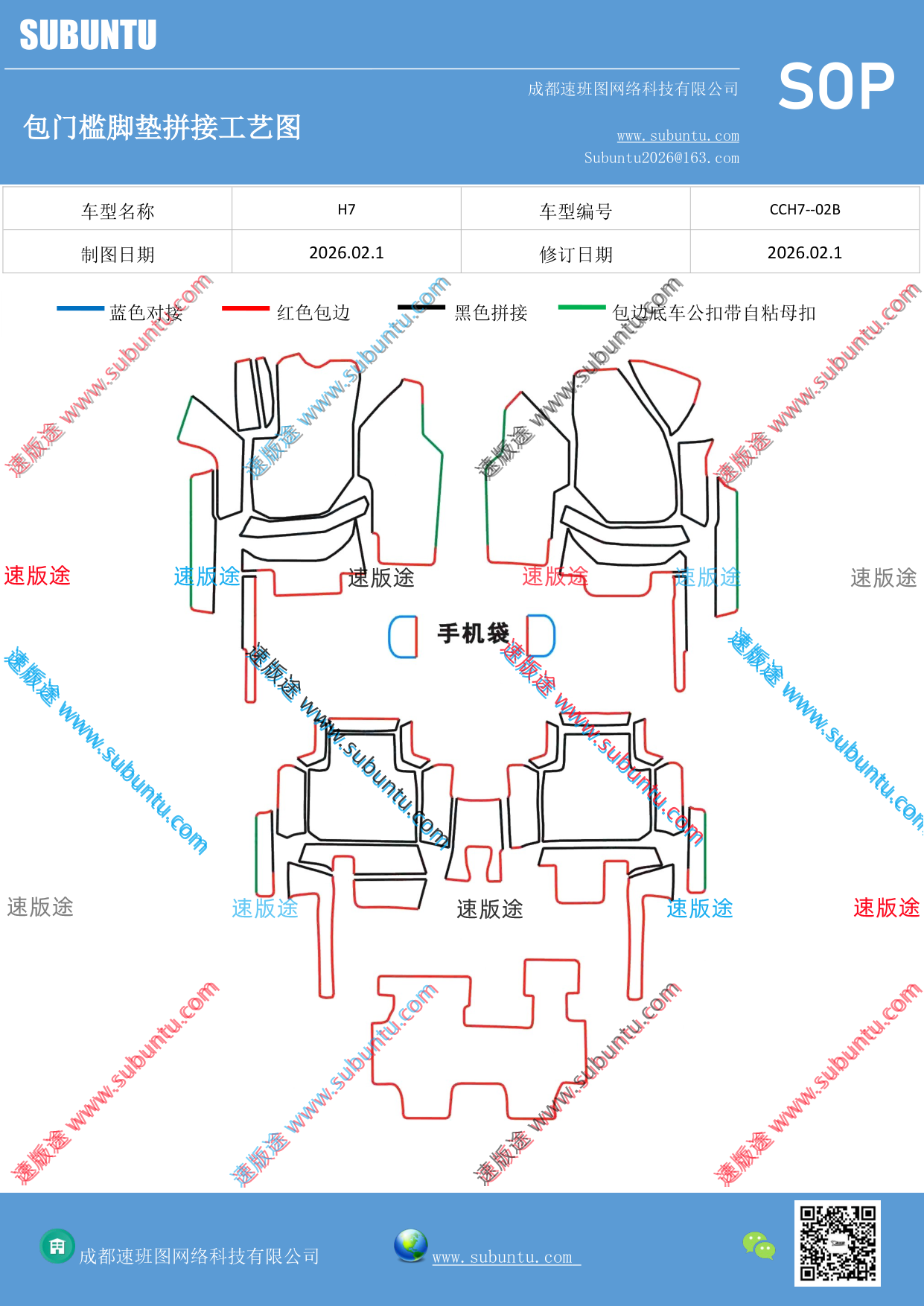 工艺图