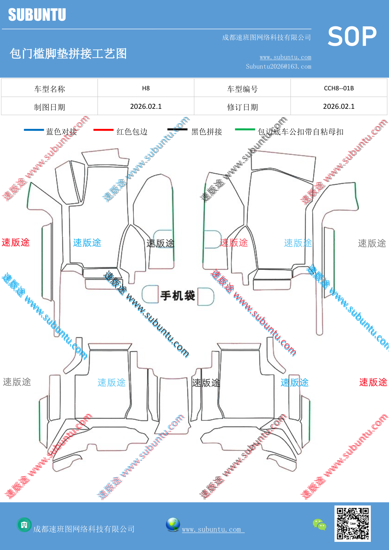 工艺图