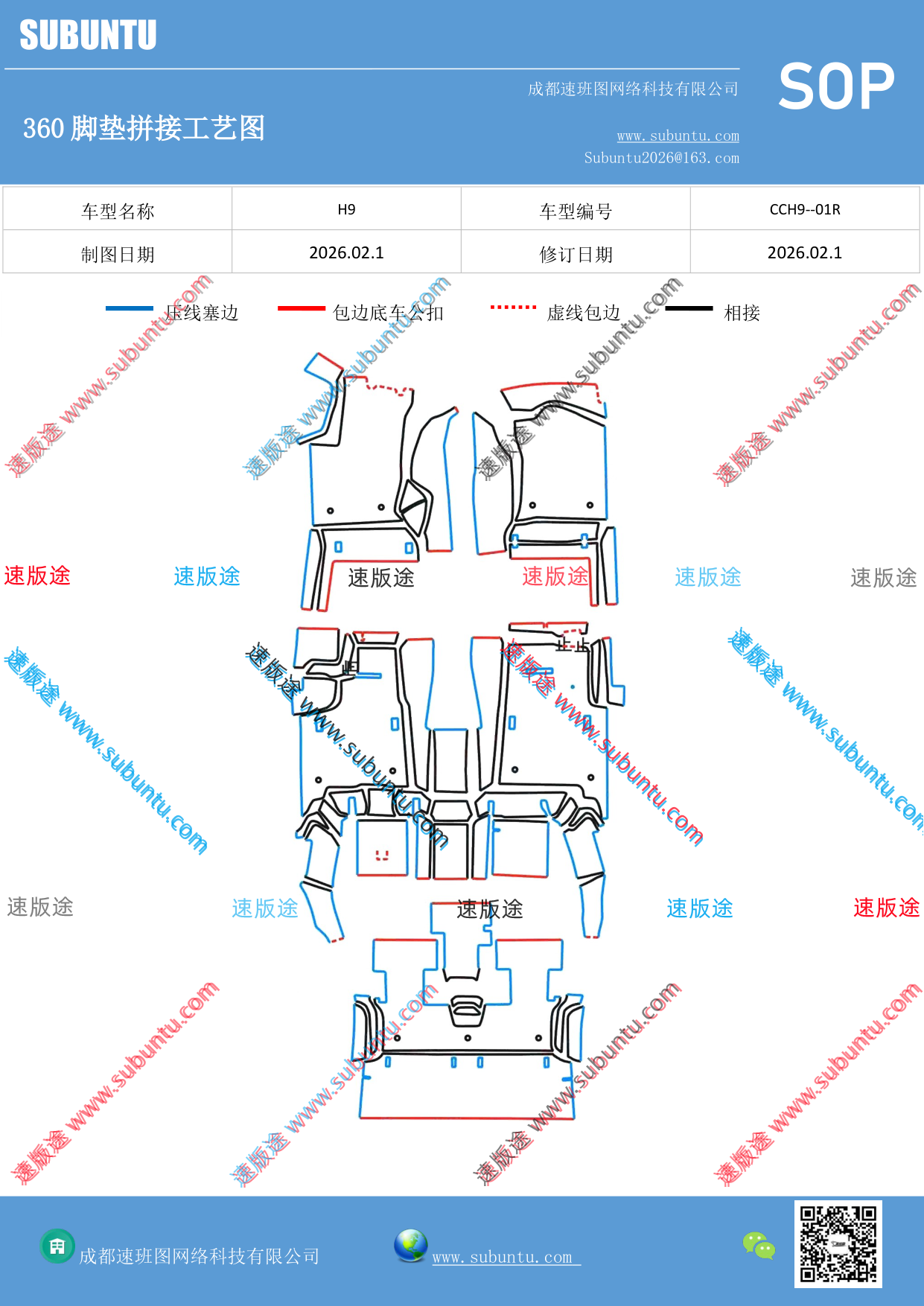 工艺图