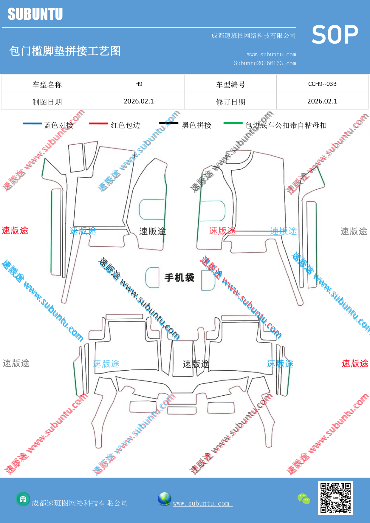 工艺图