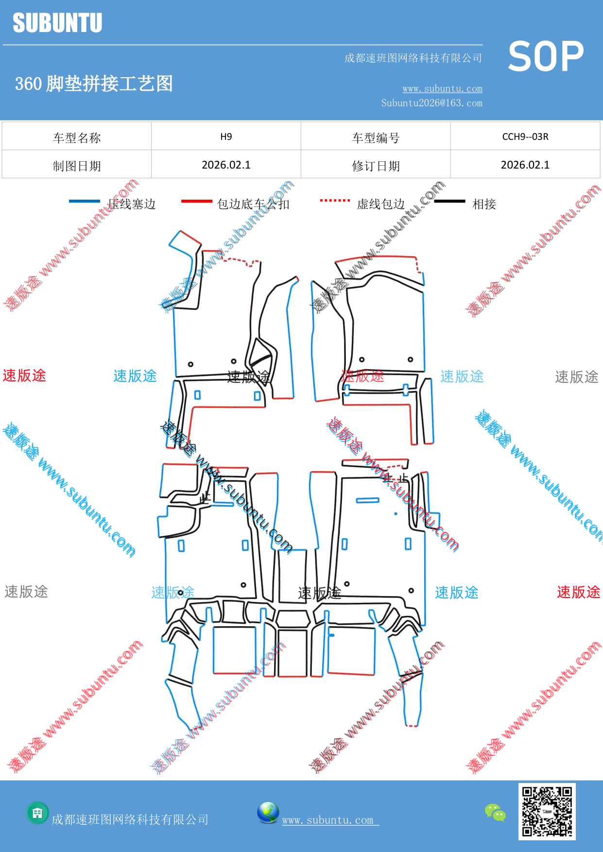 工艺图