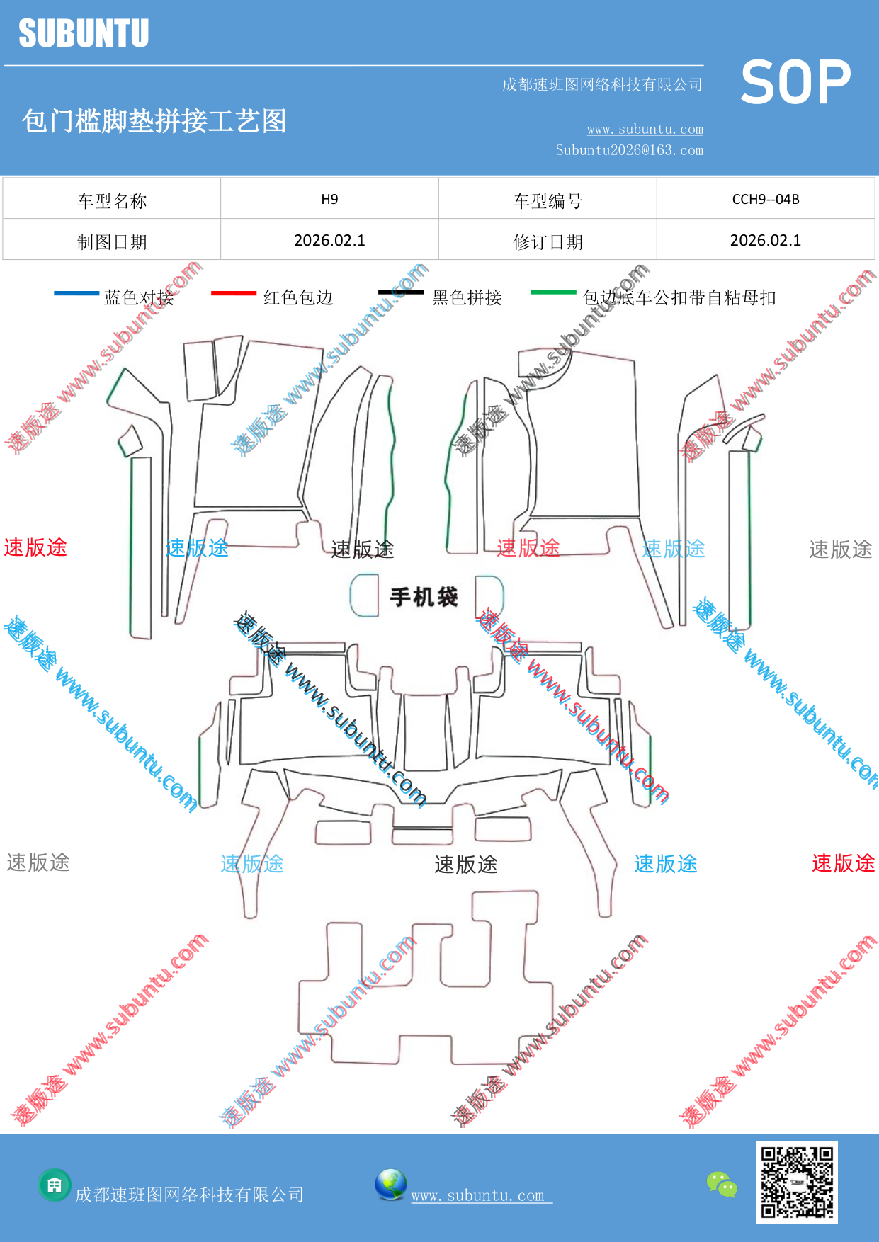 工艺图