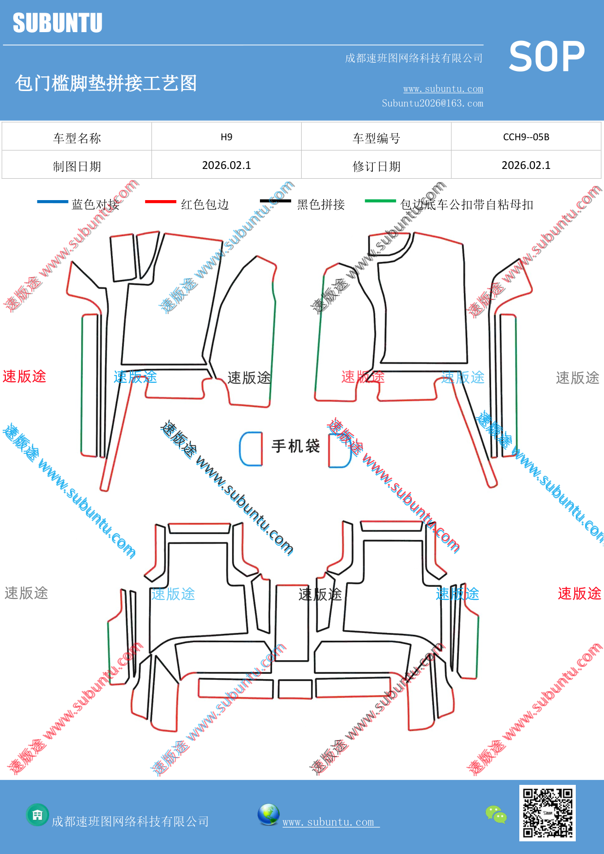 工艺图