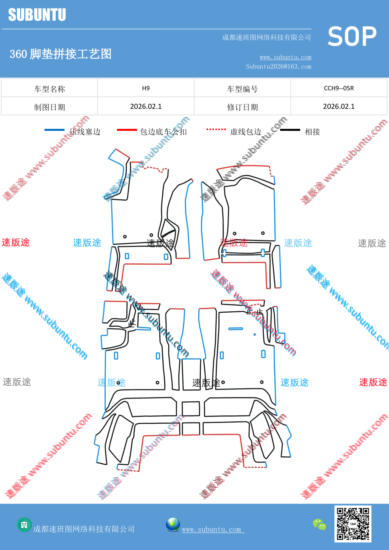 工艺图