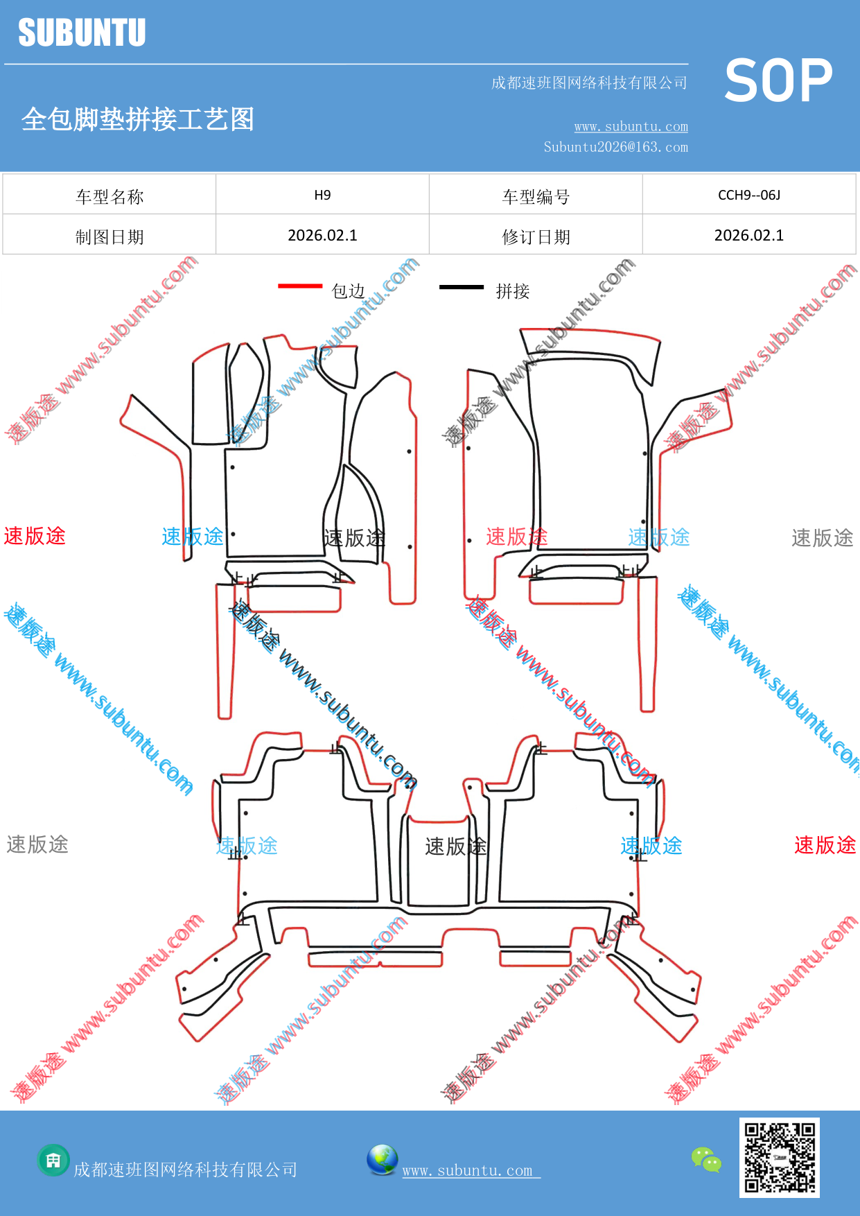 工艺图