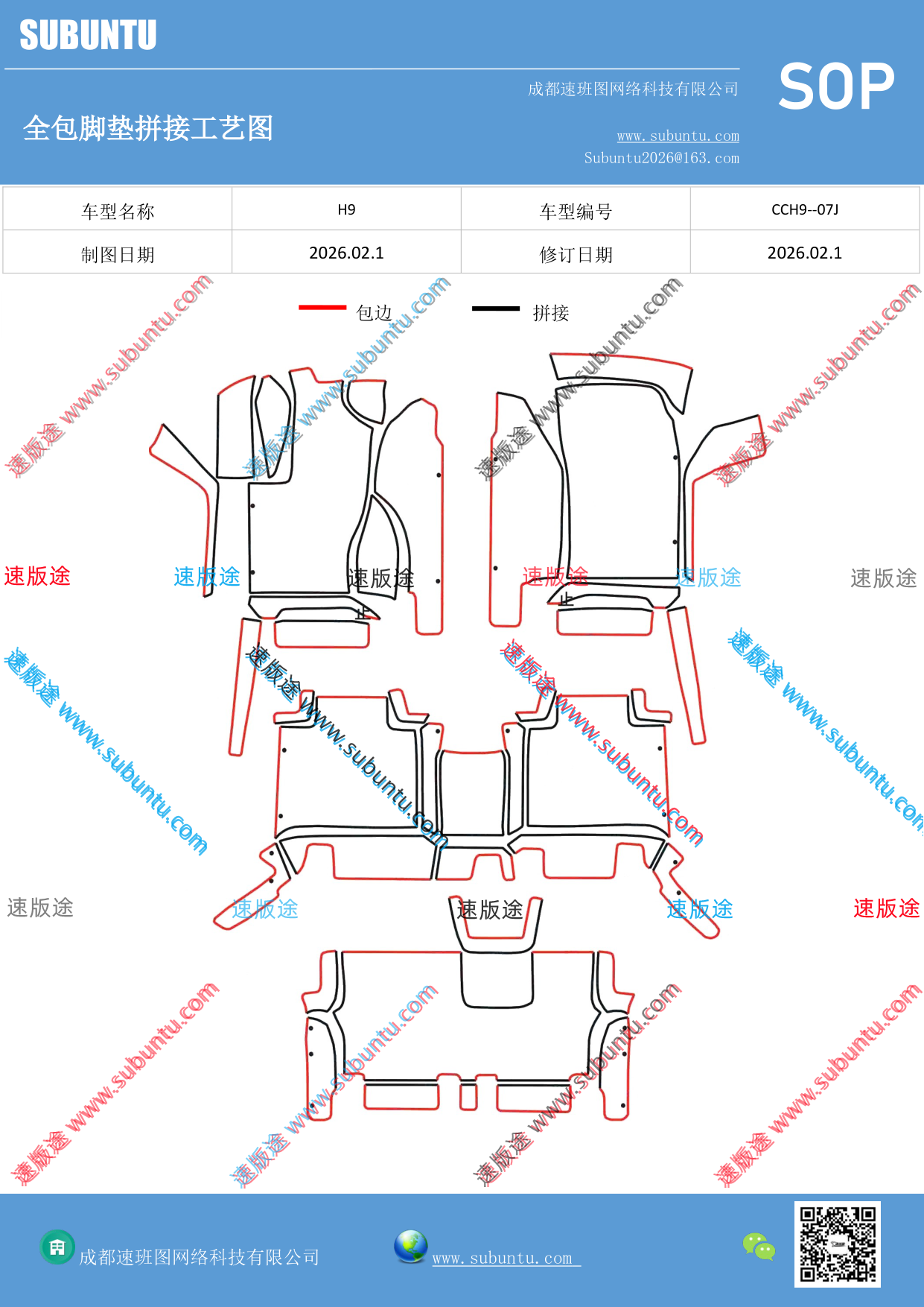 工艺图