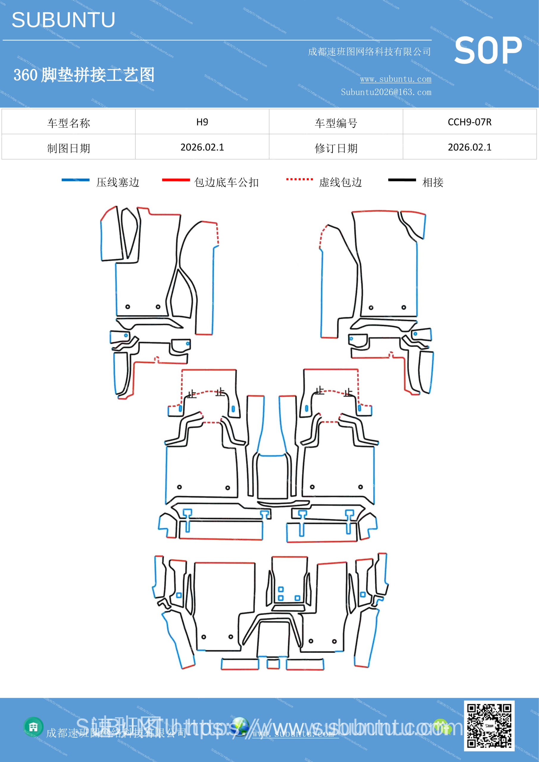 工艺图