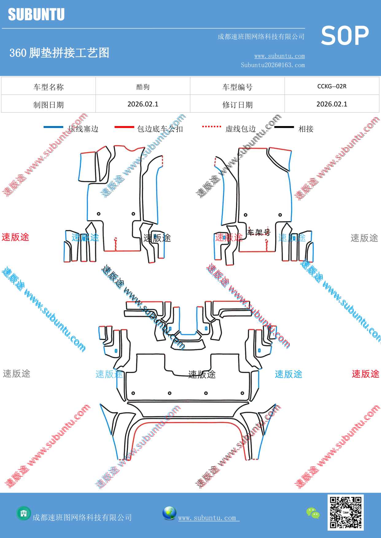 工艺图
