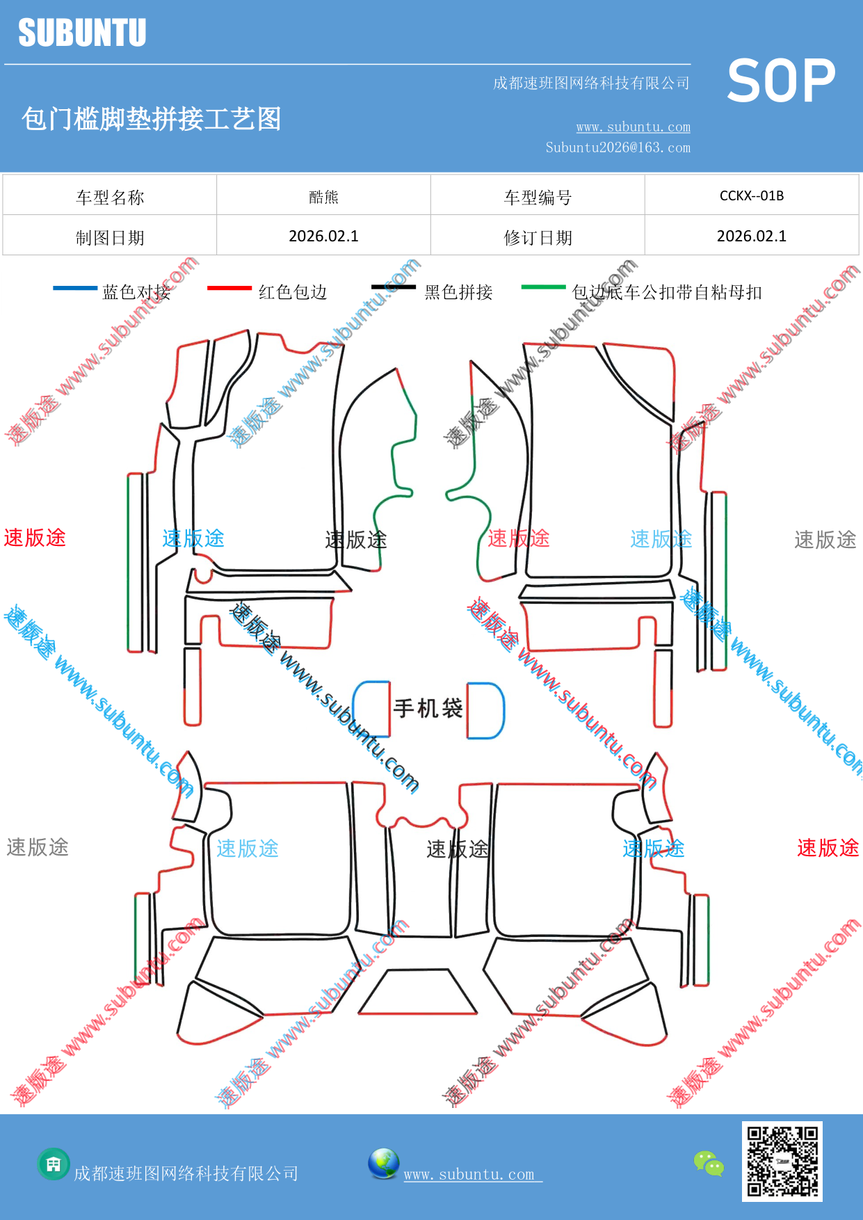 工艺图