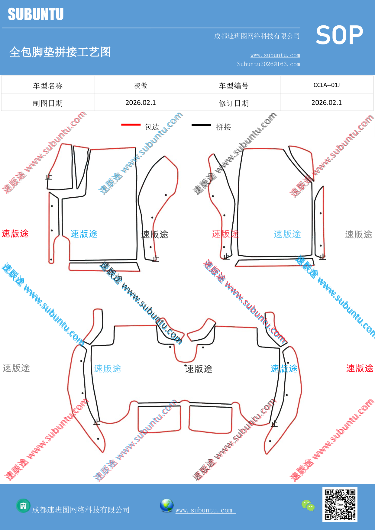 工艺图