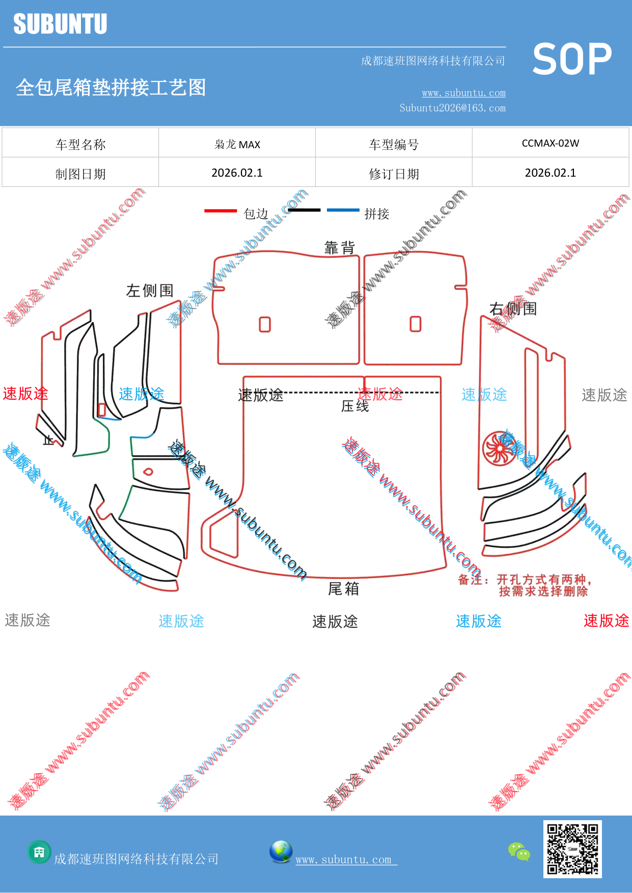 工艺图