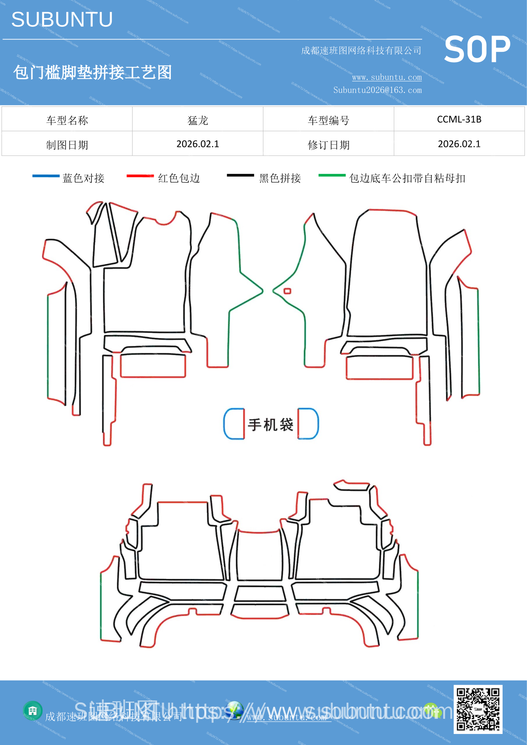 工艺图