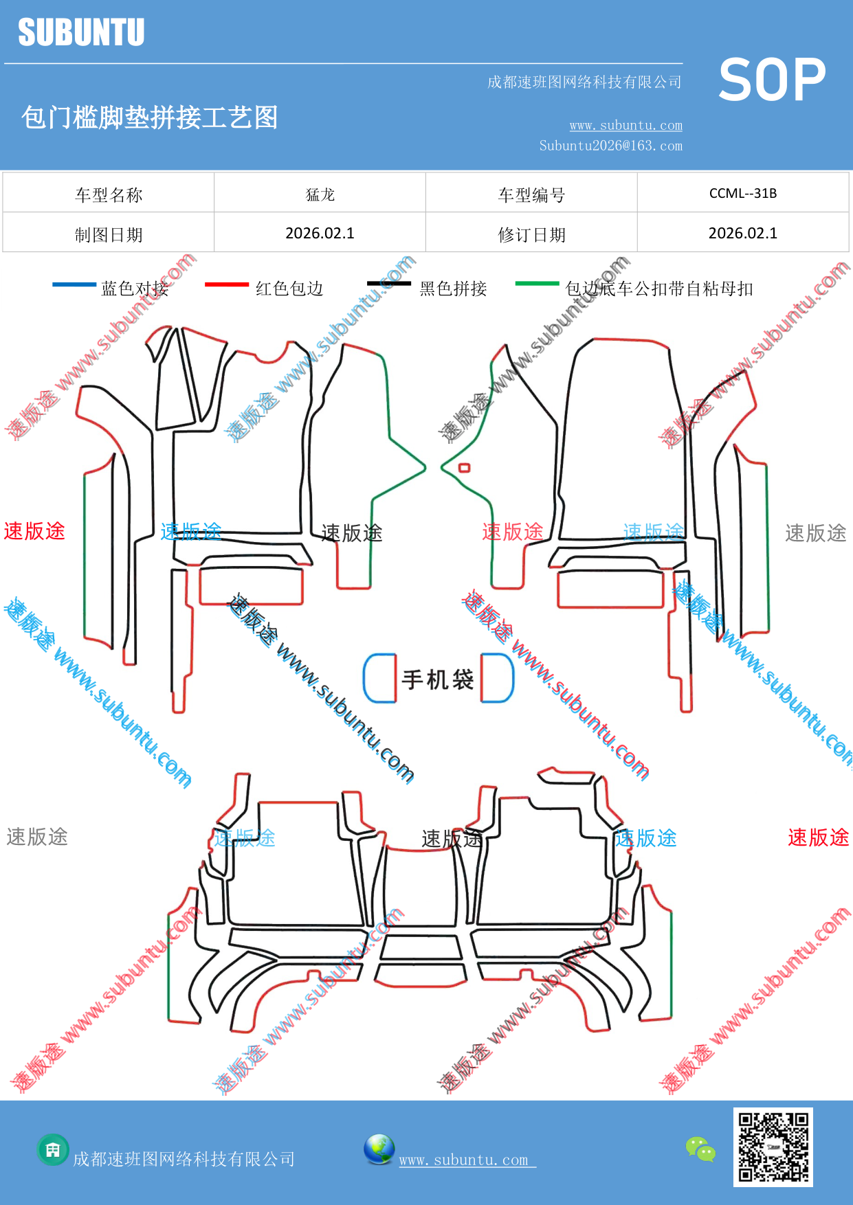 工艺图