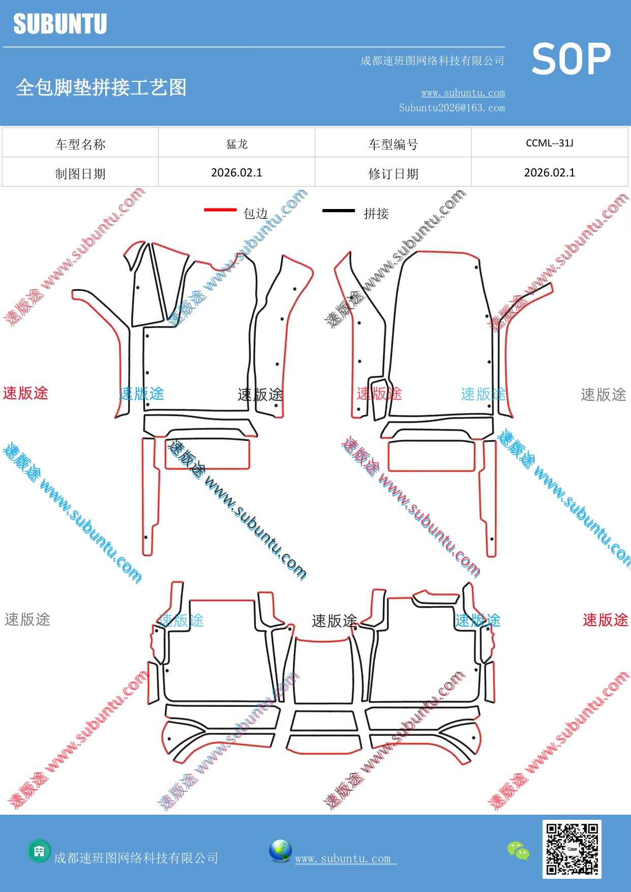 工艺图