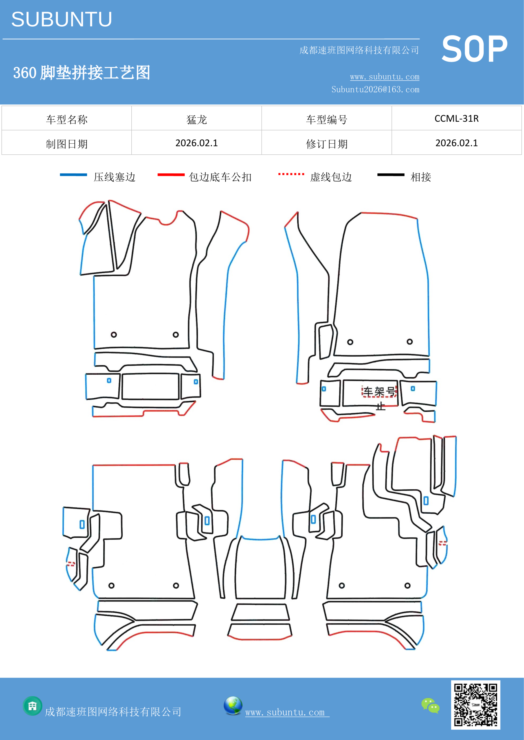 工艺图