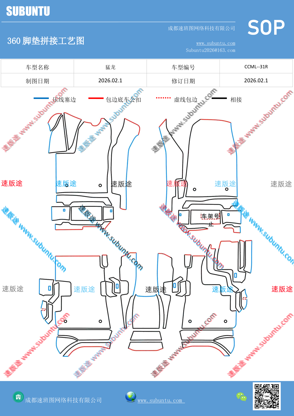 工艺图