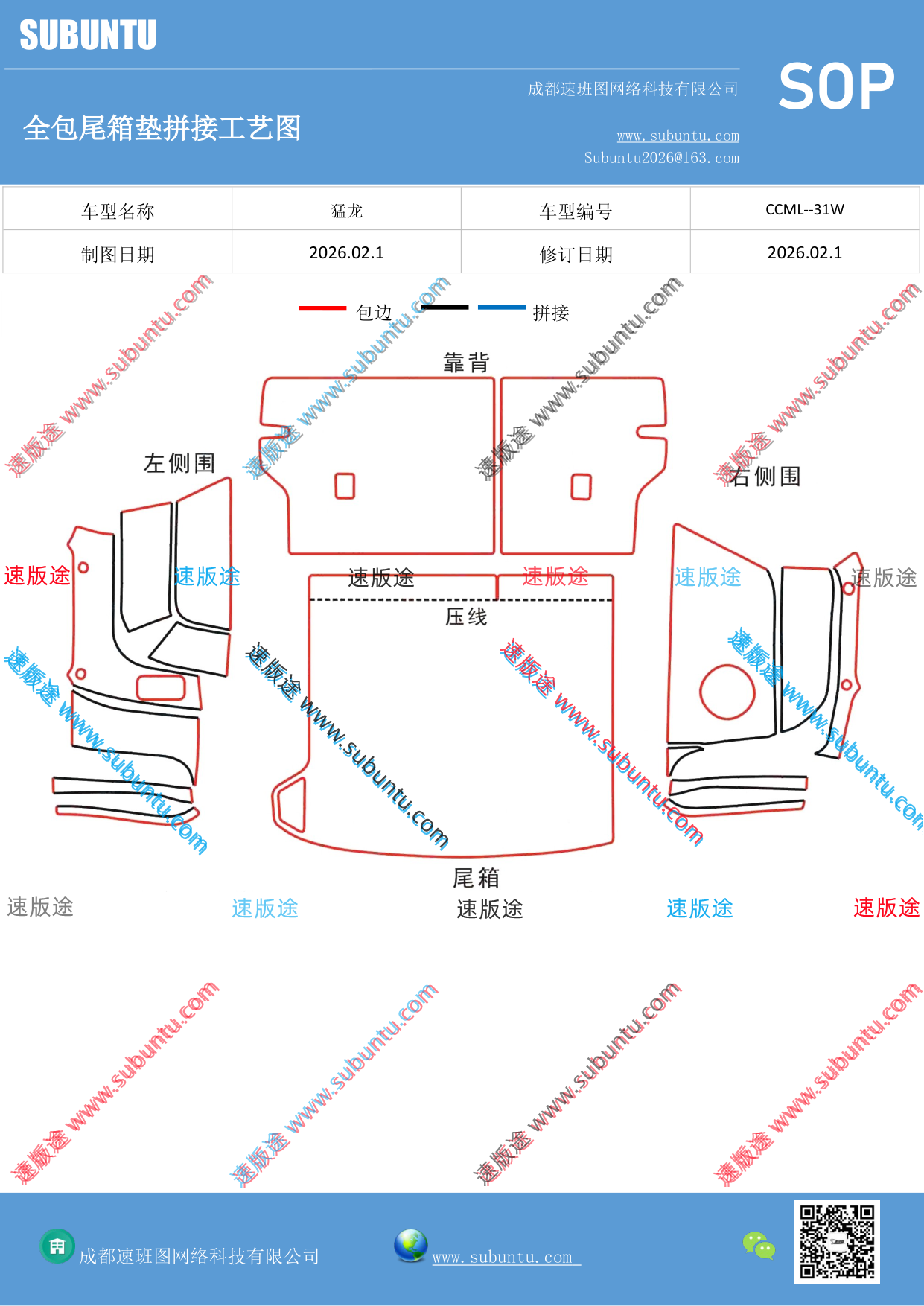 工艺图