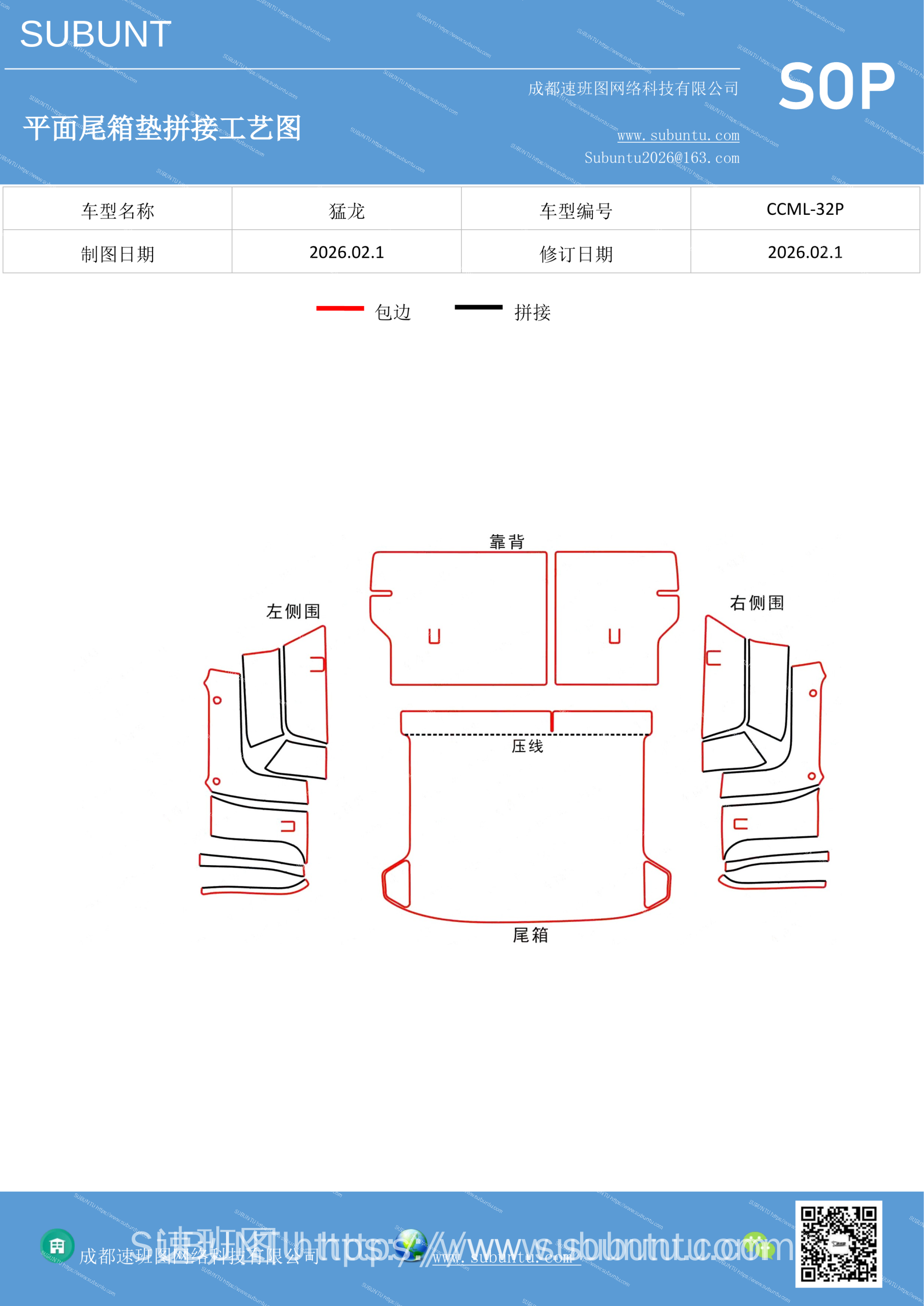工艺图