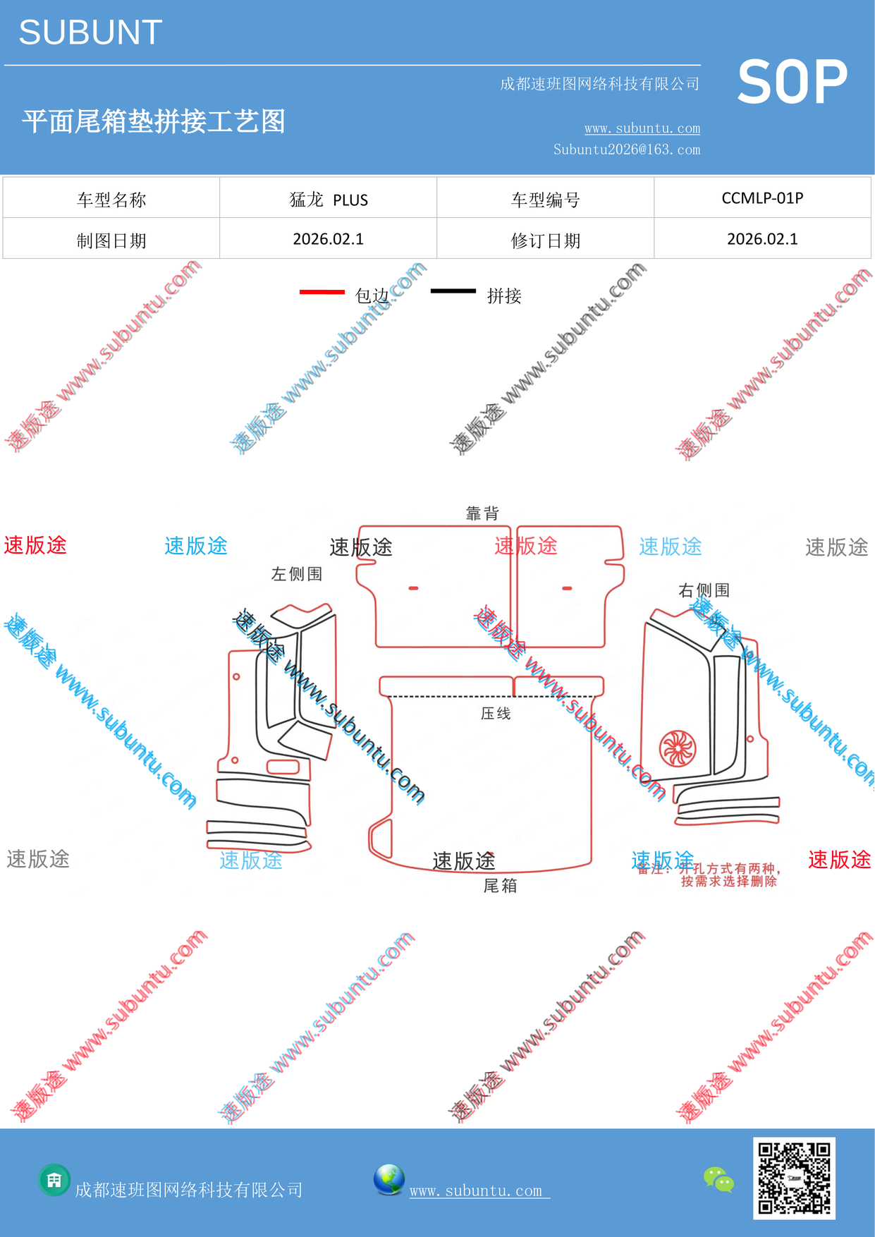 工艺图
