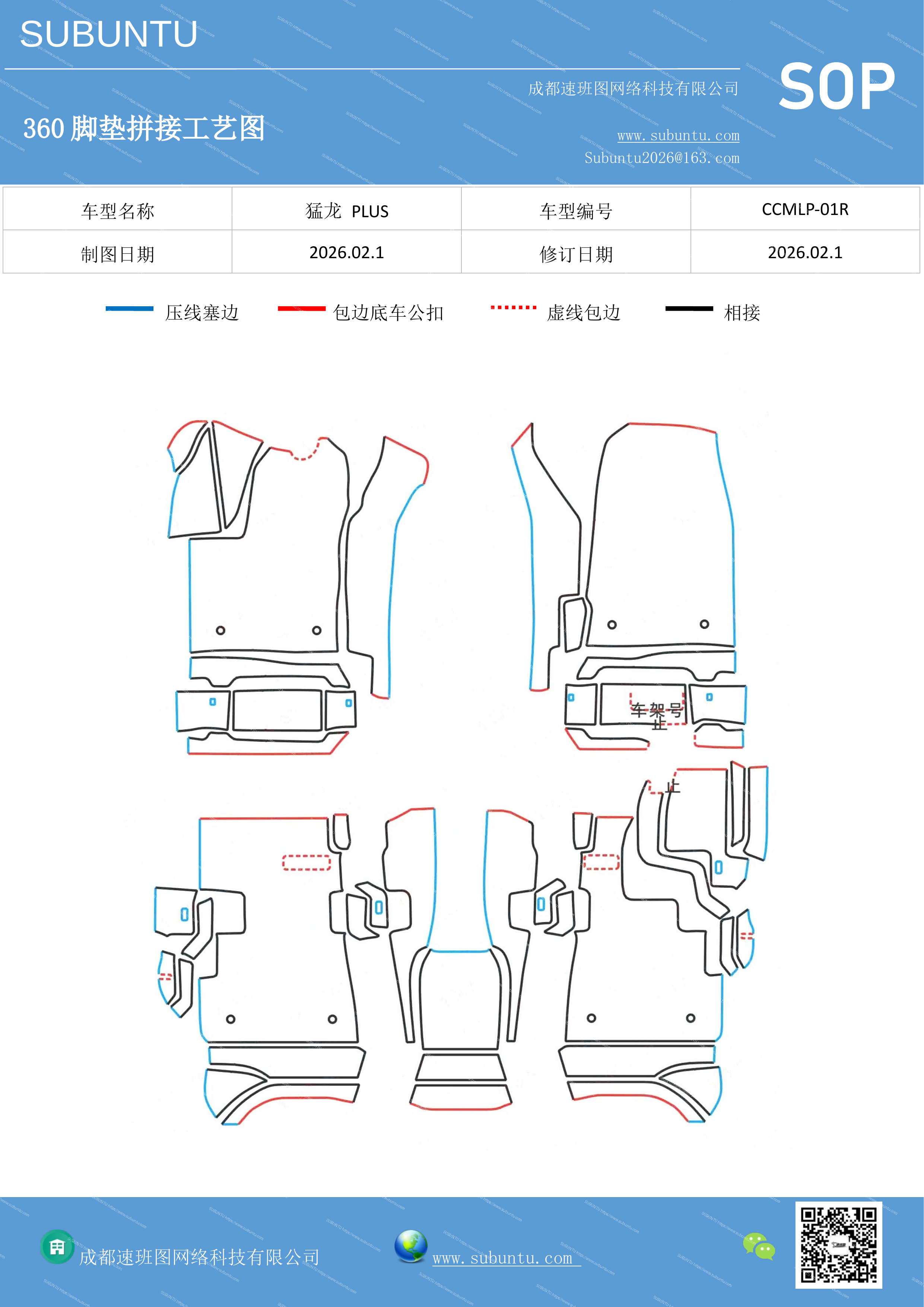 工艺图