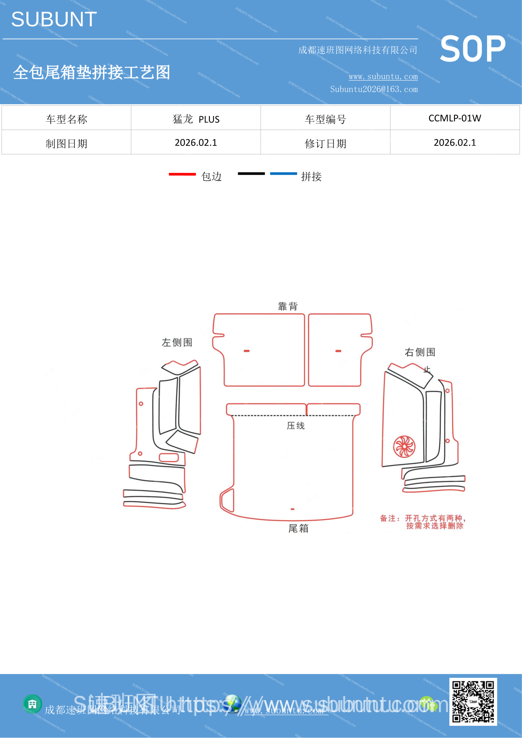 工艺图