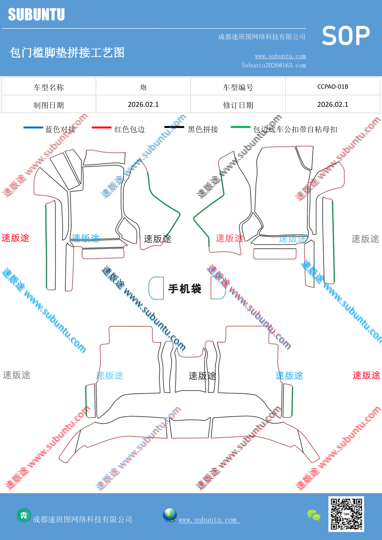 工艺图