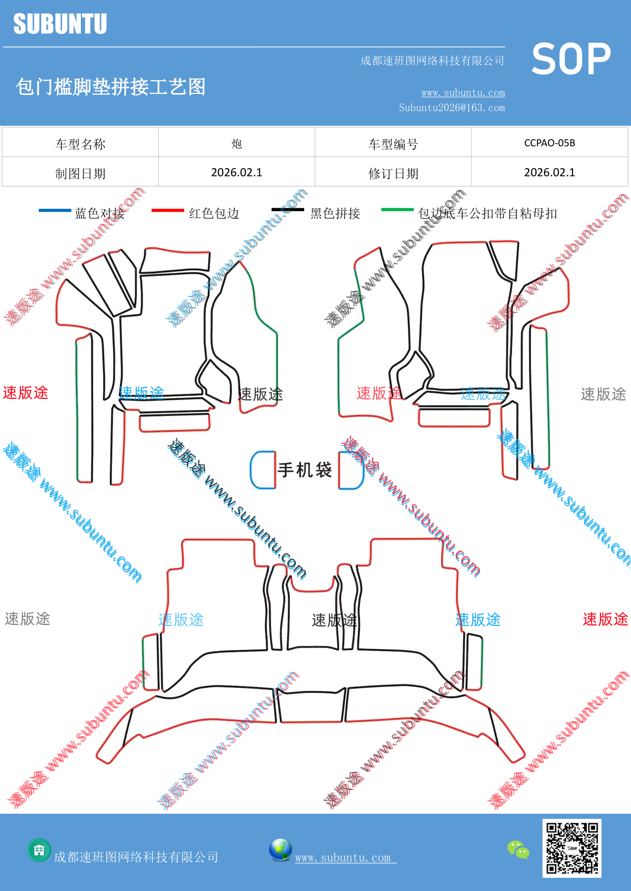 工艺图
