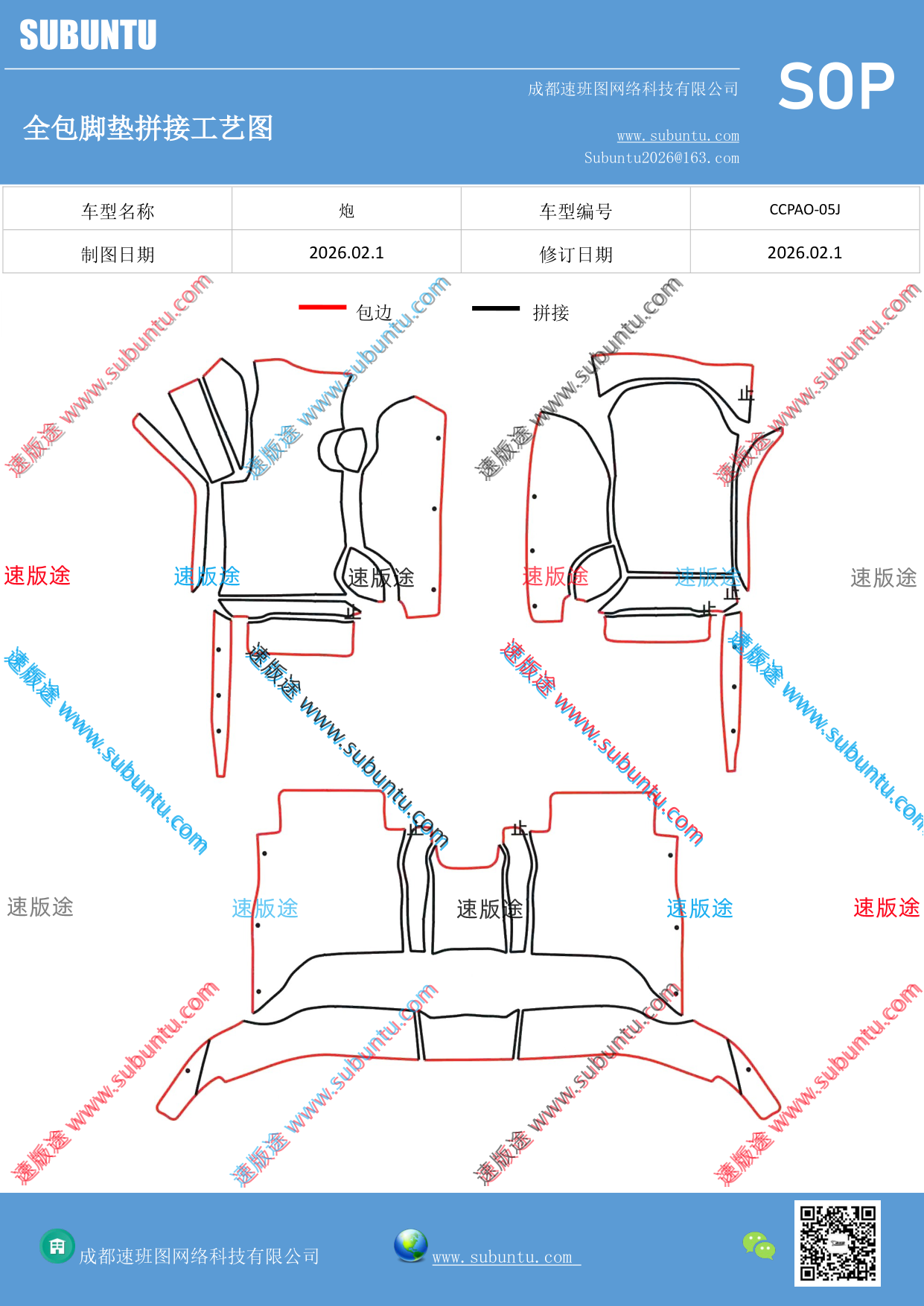 工艺图
