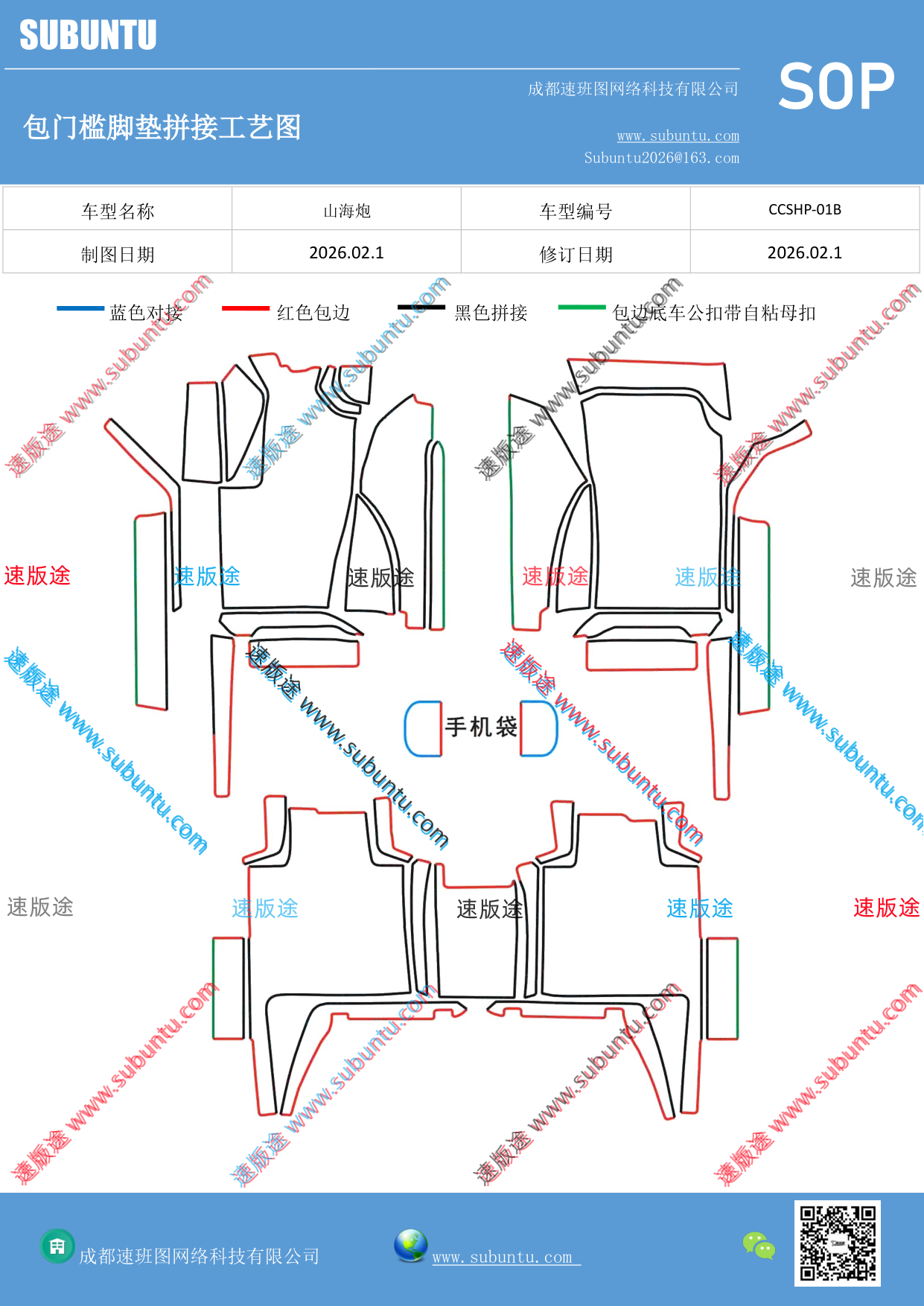 工艺图